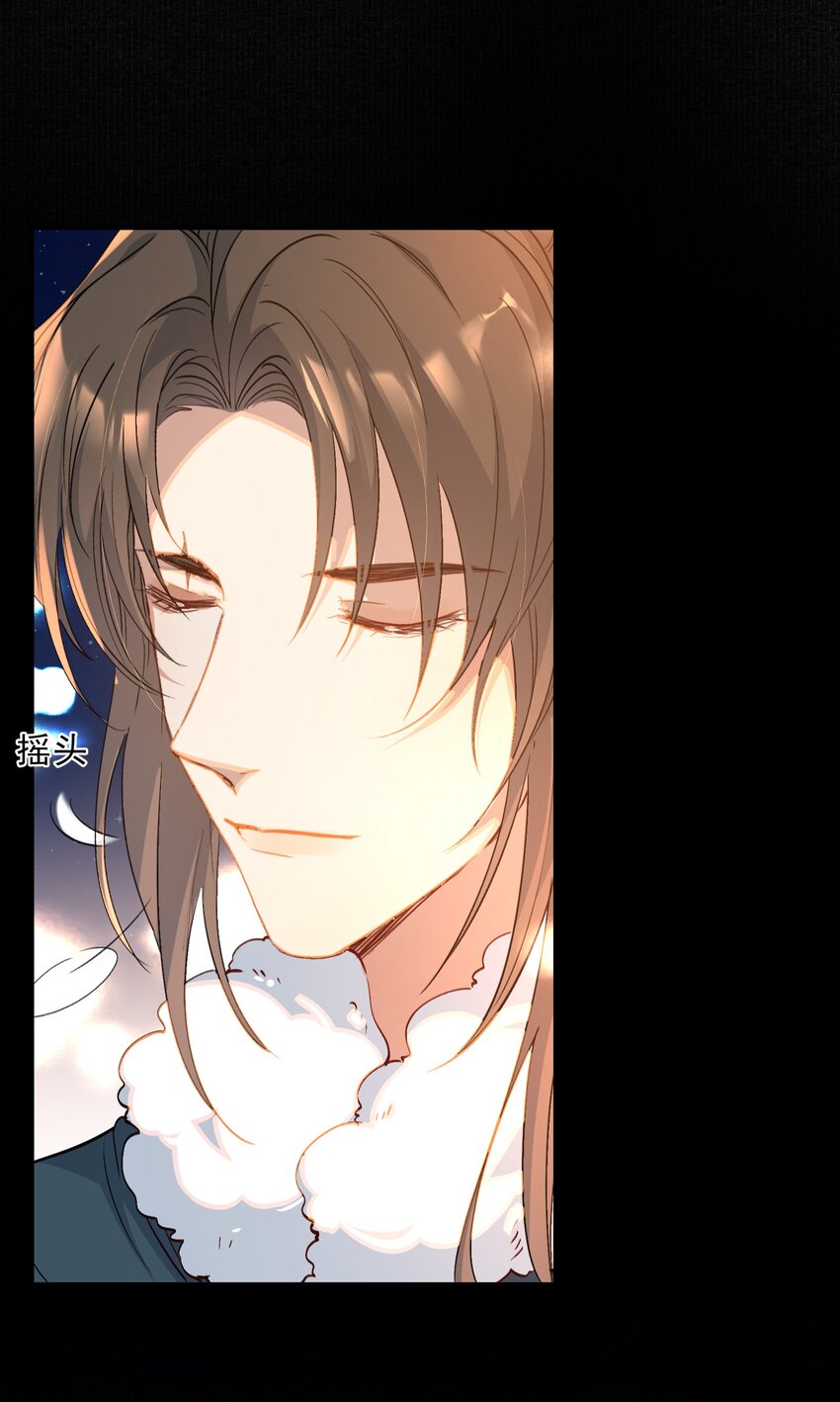 067 蝶恋花&middot;元宵夜(1/2)-第83话