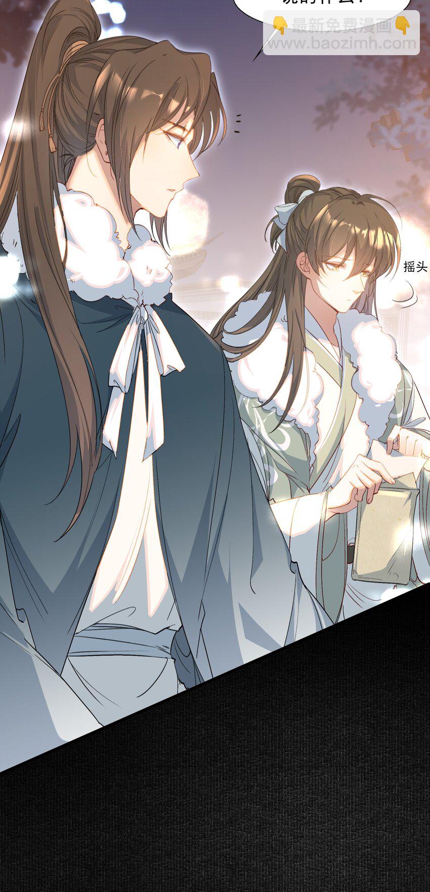 067 蝶恋花&middot;元宵夜(1/2)-第83话