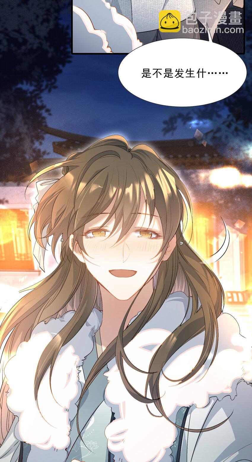 067 蝶恋花&middot;元宵夜(1/2)-第83话