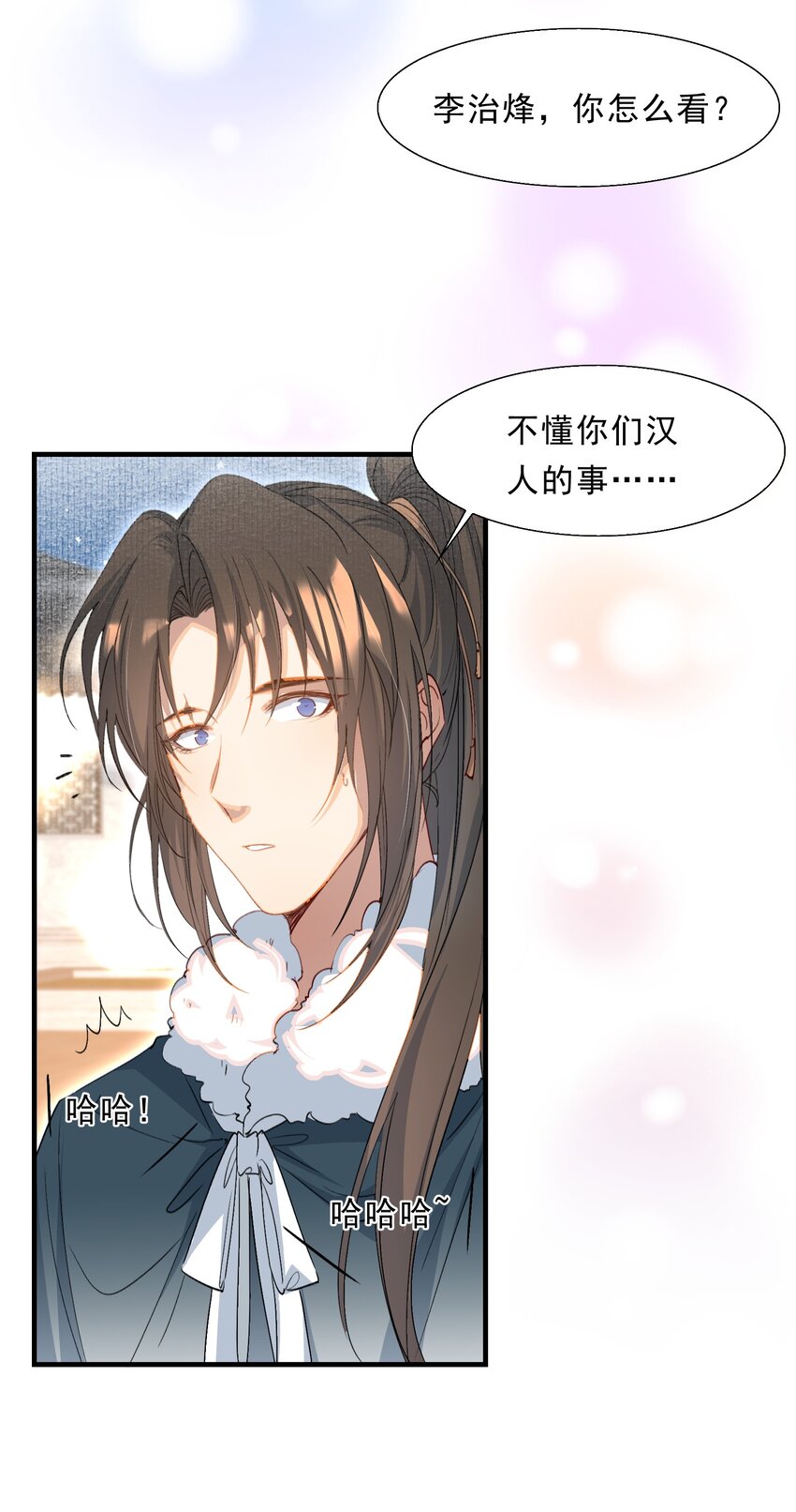 067 蝶恋花&middot;元宵夜(1/2)-第83话