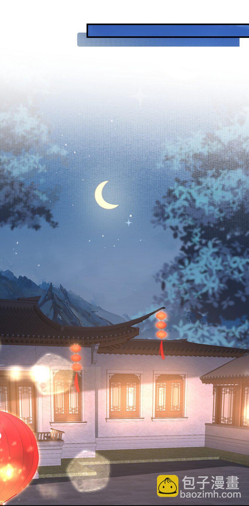 067 蝶恋花&middot;元宵夜(1/2)-第83话