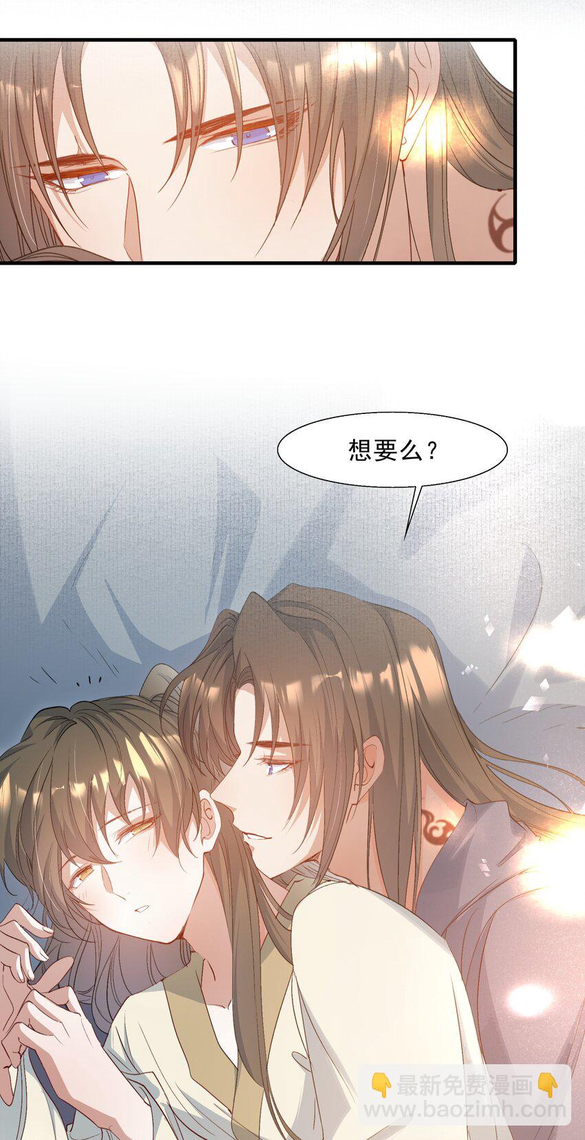 067 蝶恋花&middot;元宵夜(1/2)-第83话