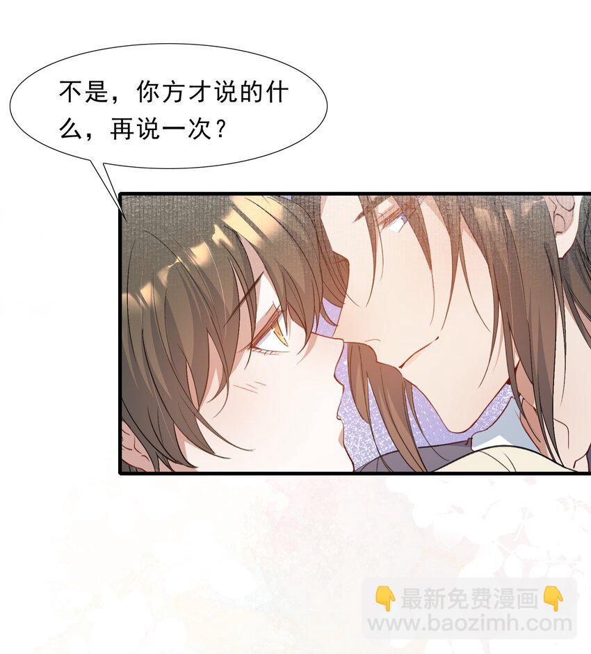 067 蝶恋花&middot;元宵夜(1/2)-第83话