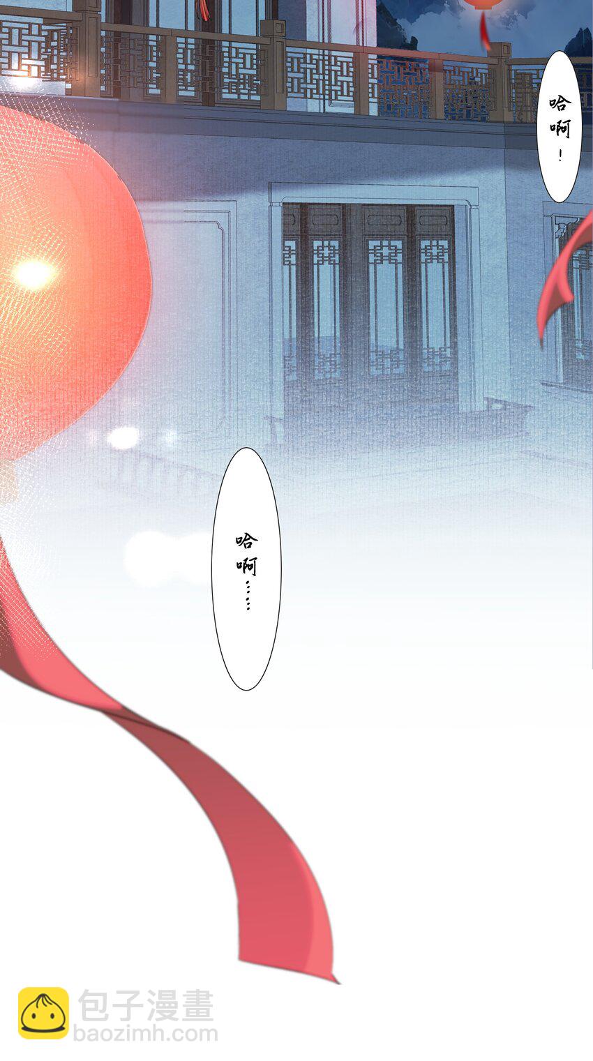 067 蝶恋花&middot;元宵夜(1/2)-第83话