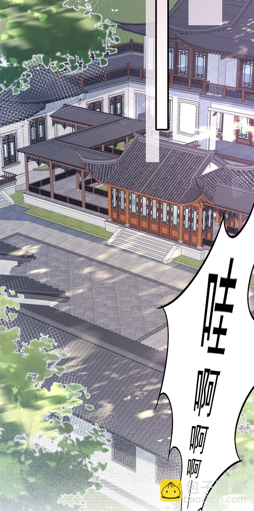 067 蝶恋花&middot;元宵夜(1/2)-第83话