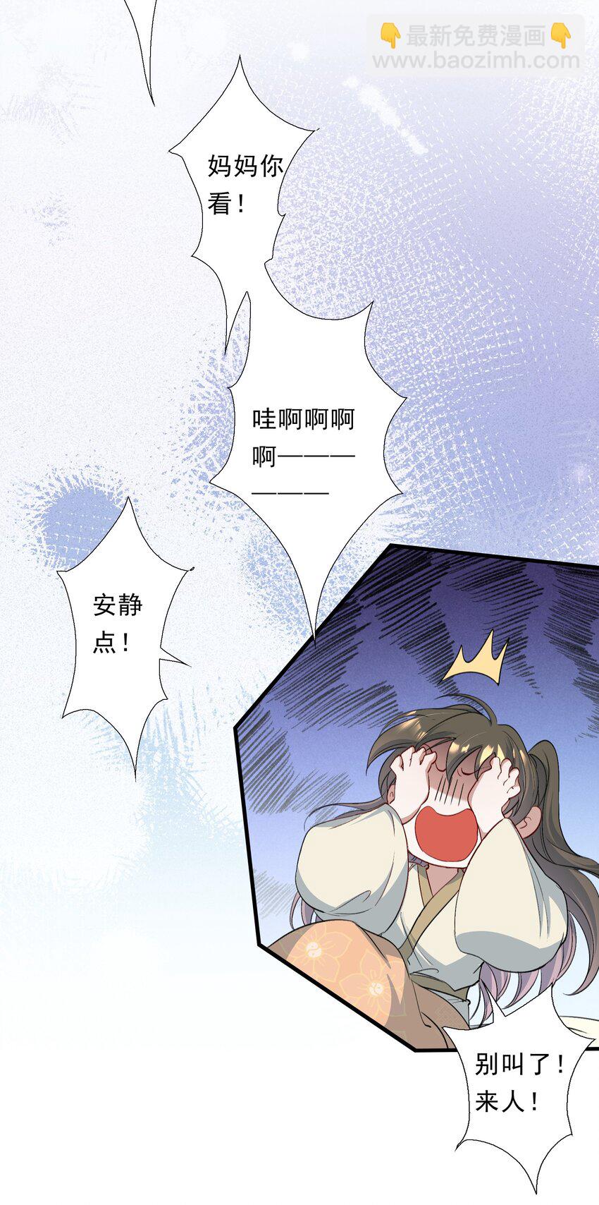 067 蝶恋花&middot;元宵夜(1/2)-第83话