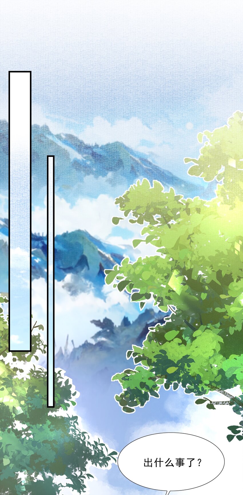 069 蝶恋花&middot;安置流民(1/2)-第85话