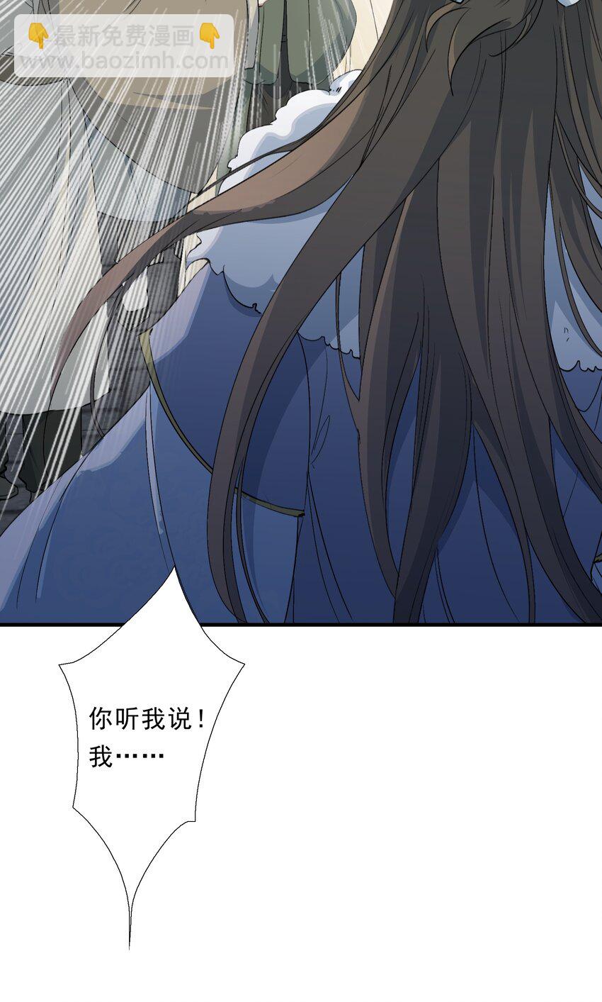 069 蝶恋花&middot;安置流民(1/2)-第85话