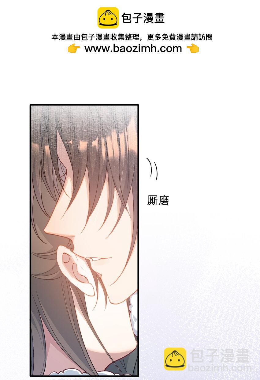 069 蝶恋花&middot;安置流民(1/2)-第85话