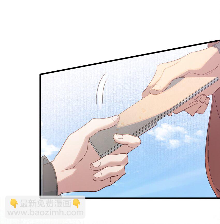 069 蝶恋花&middot;安置流民(1/2)-第85话