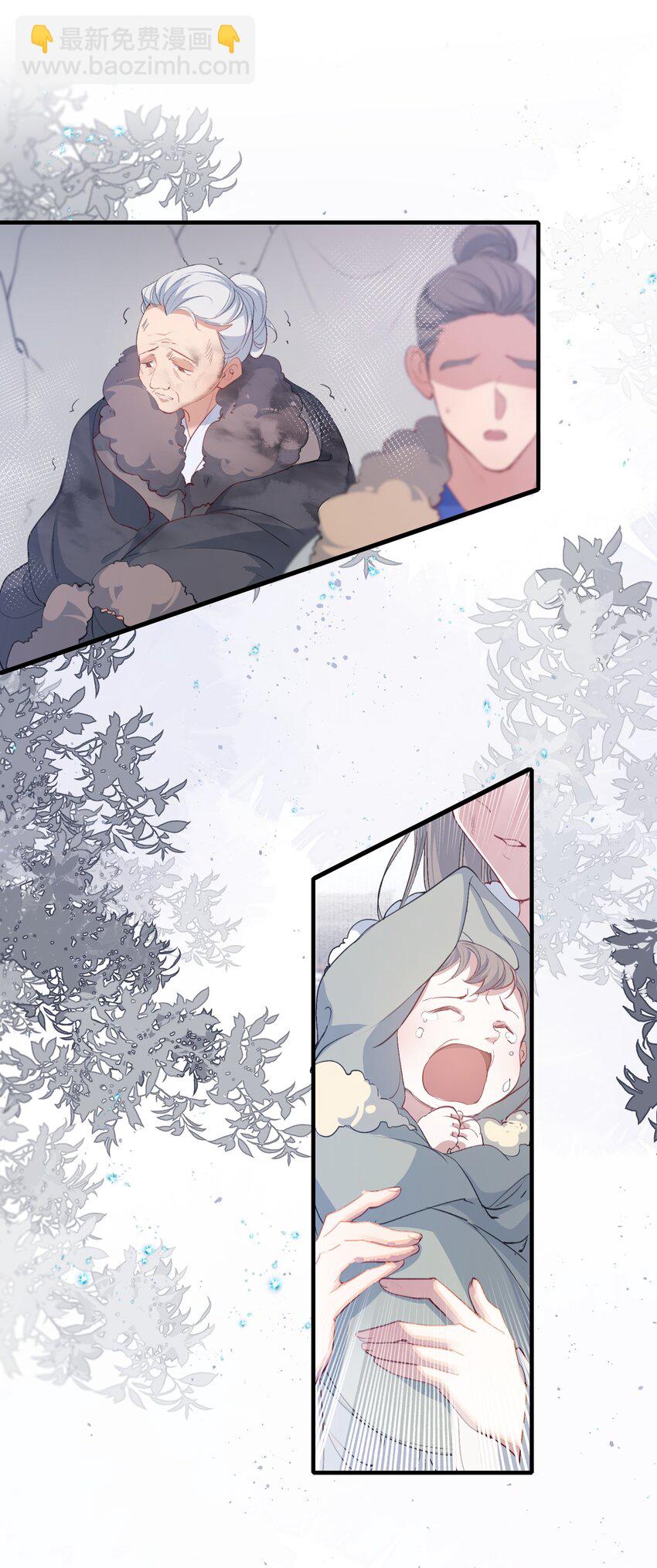 069 蝶恋花&middot;安置流民(1/2)-第85话