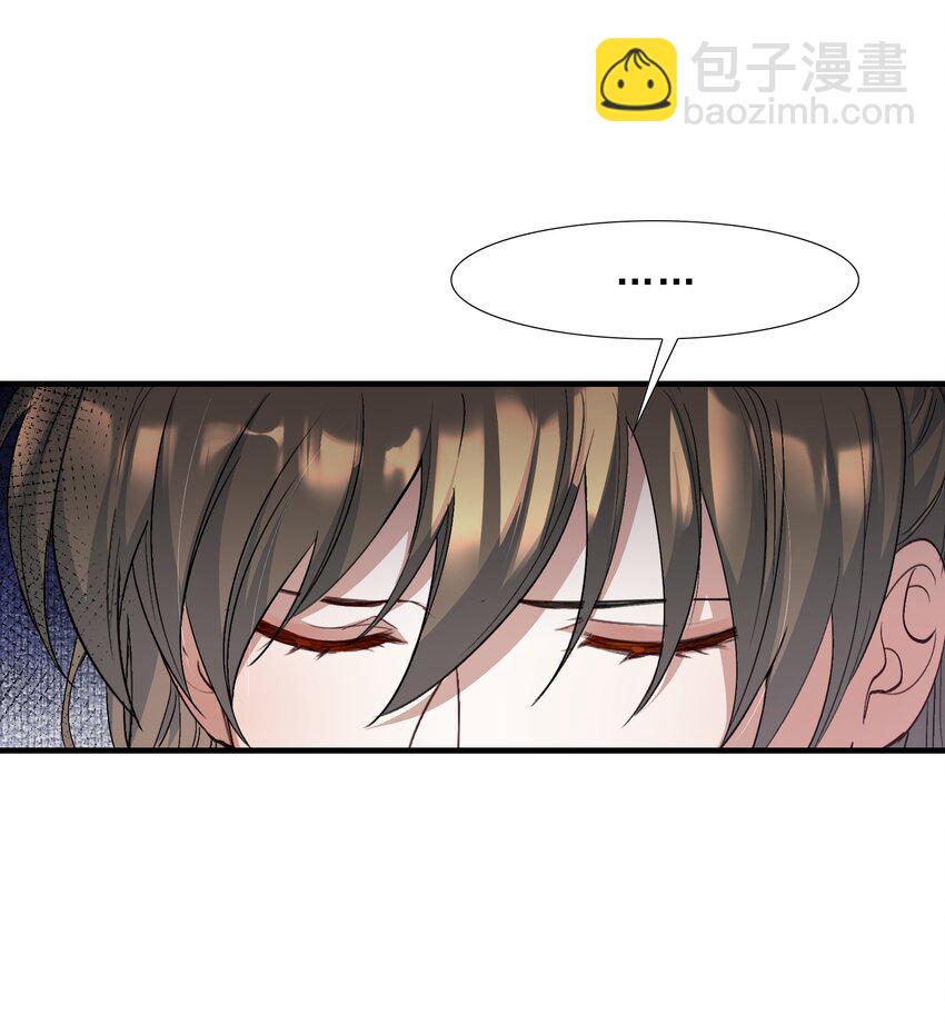 069 蝶恋花&middot;安置流民(1/2)-第85话