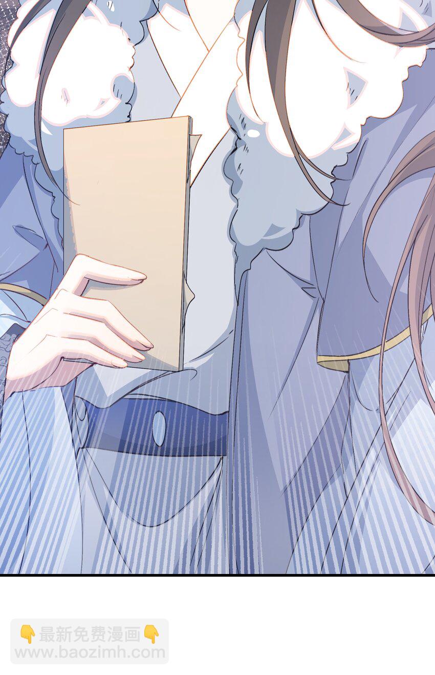 069 蝶恋花&middot;安置流民(1/2)-第85话