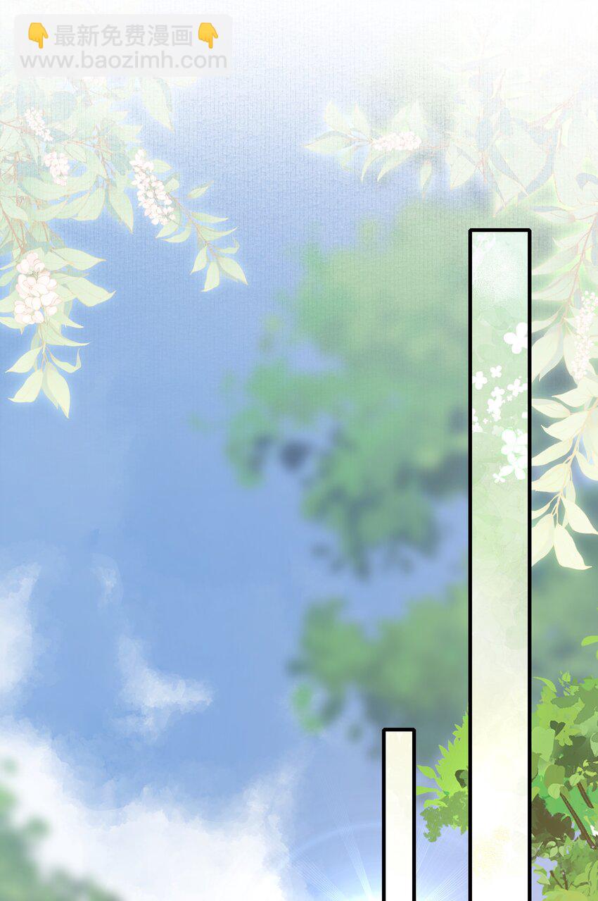 069 蝶恋花&middot;安置流民(1/2)-第85话