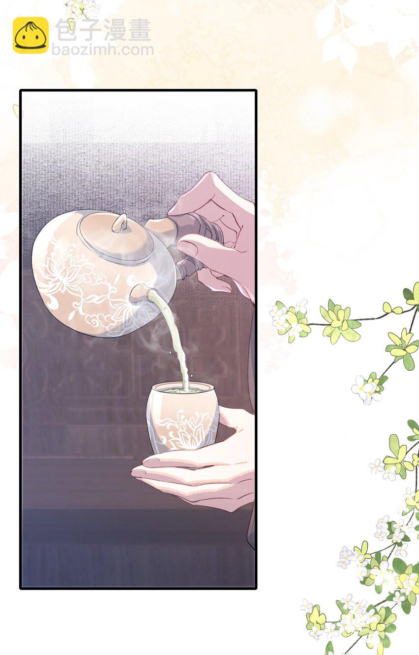 073 蝶恋花&middot;孙舆-第89话