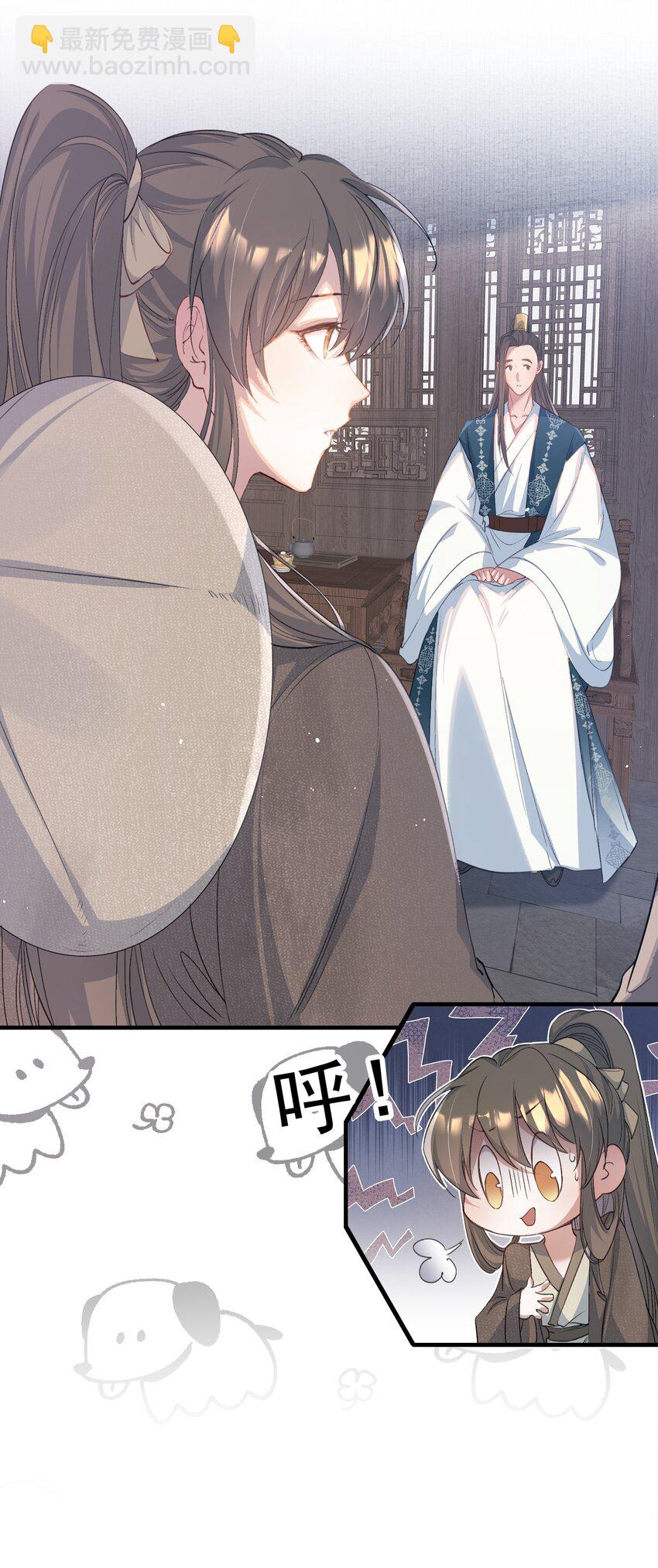 073 蝶恋花&middot;孙舆-第89话