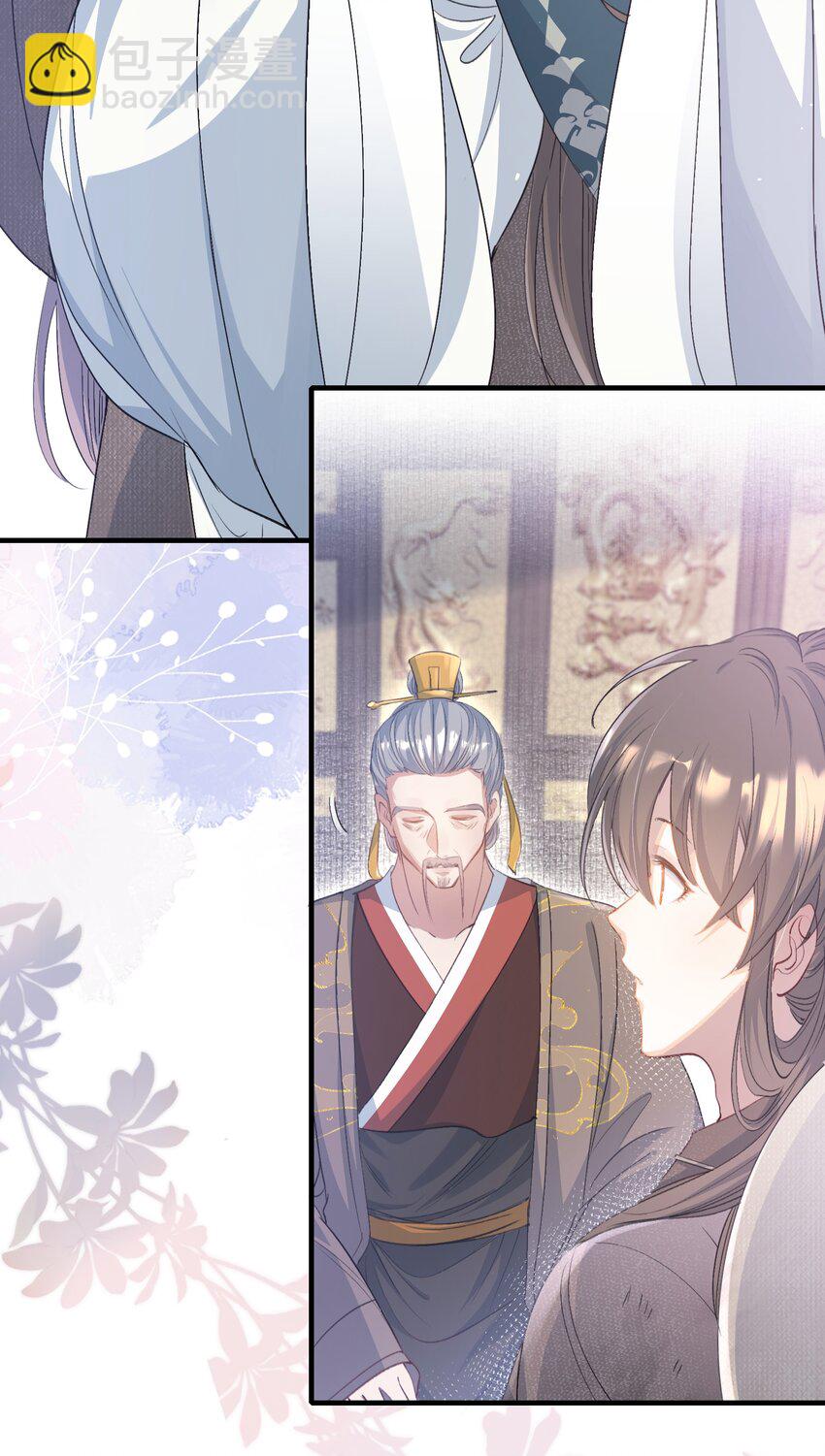 073 蝶恋花&middot;孙舆-第89话