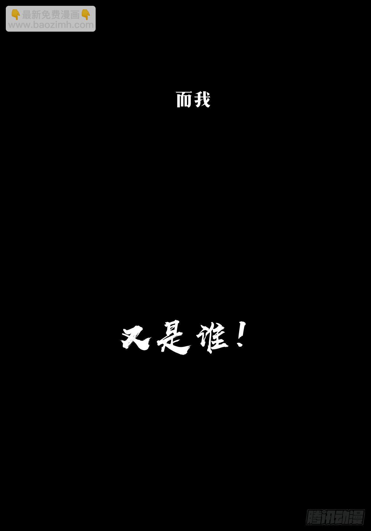 预告-第1话