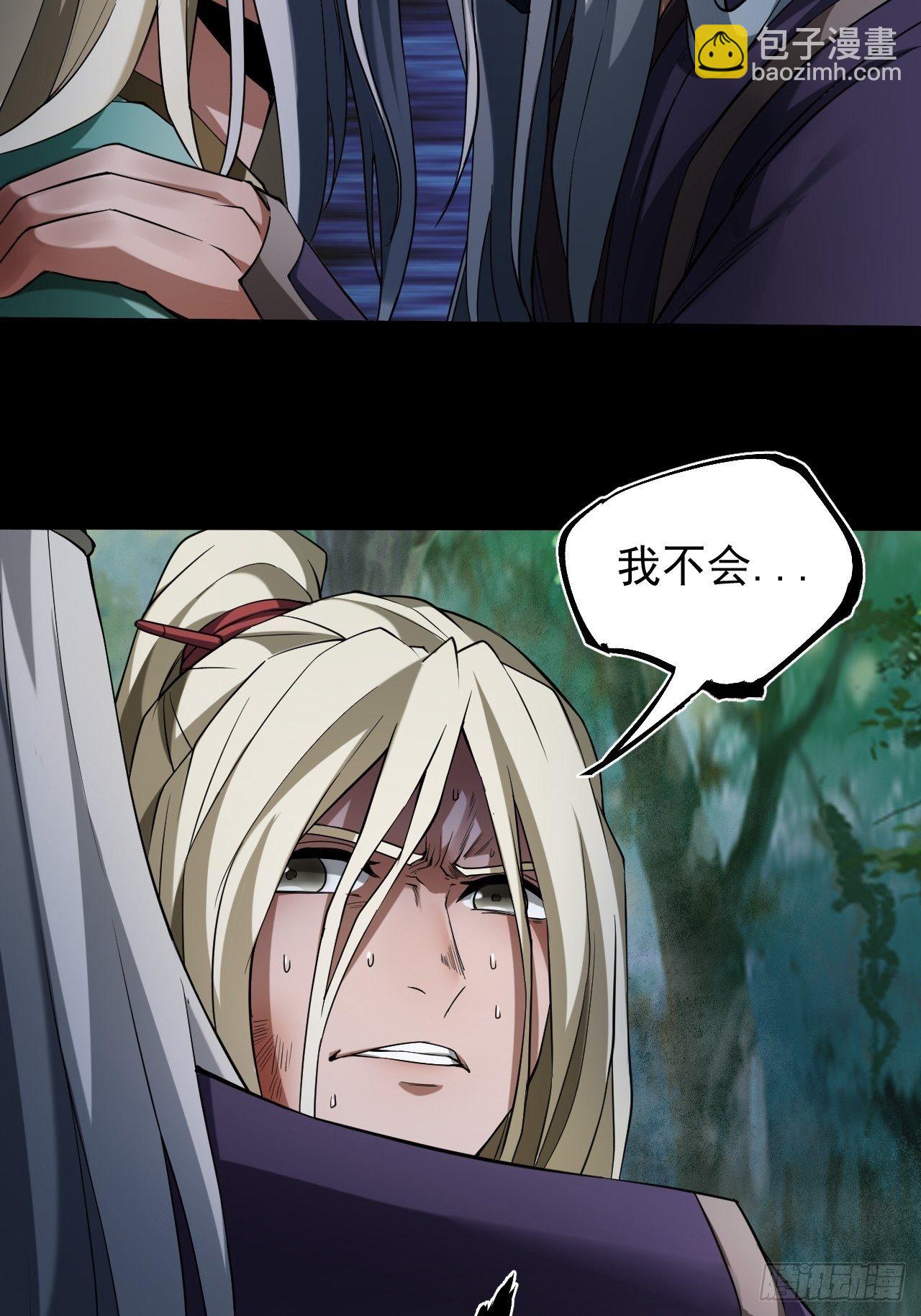 风云突变-第11话