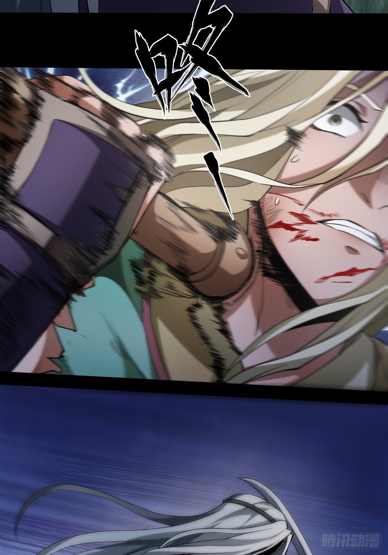 风云突变-第11话