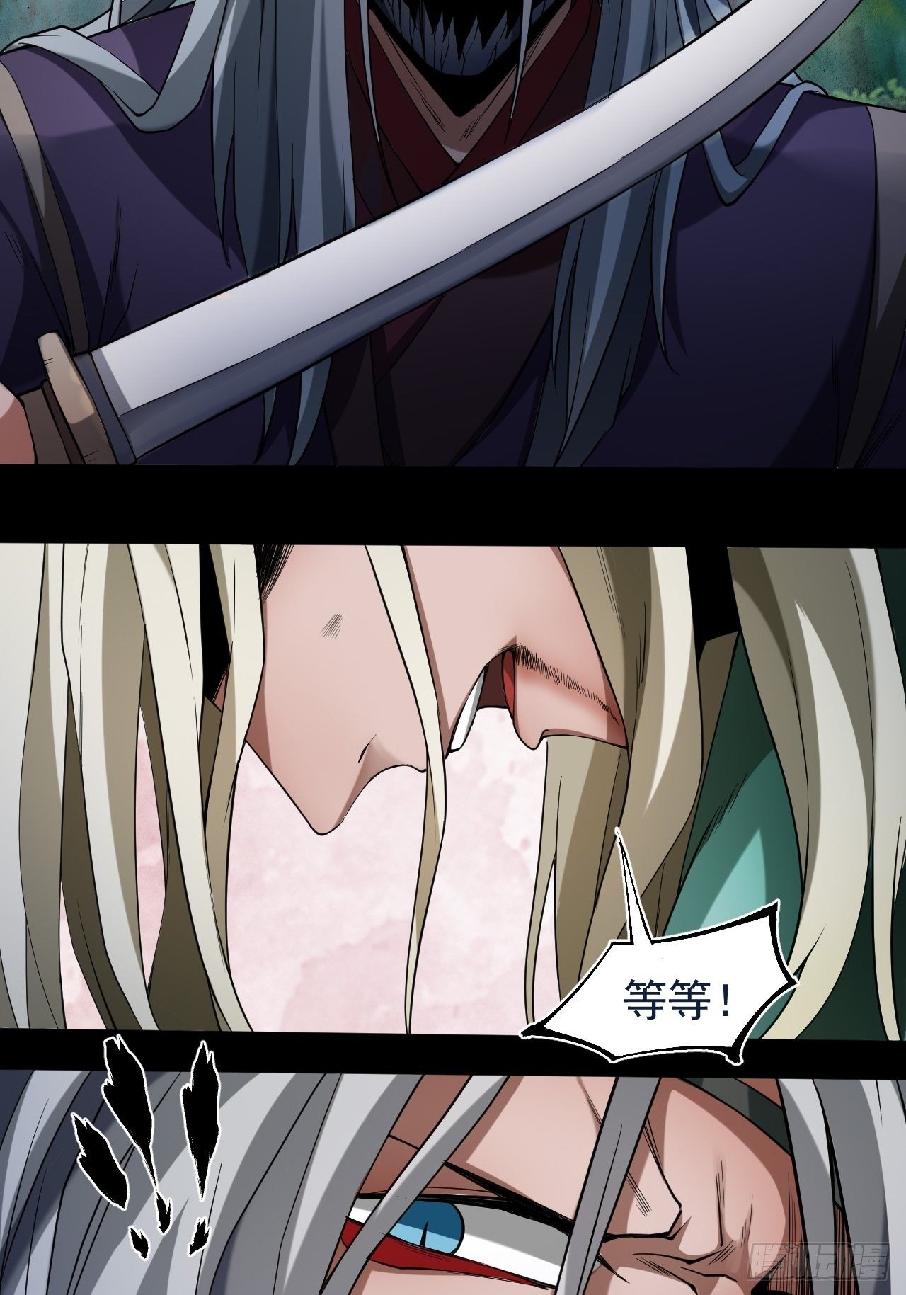 风云突变-第11话