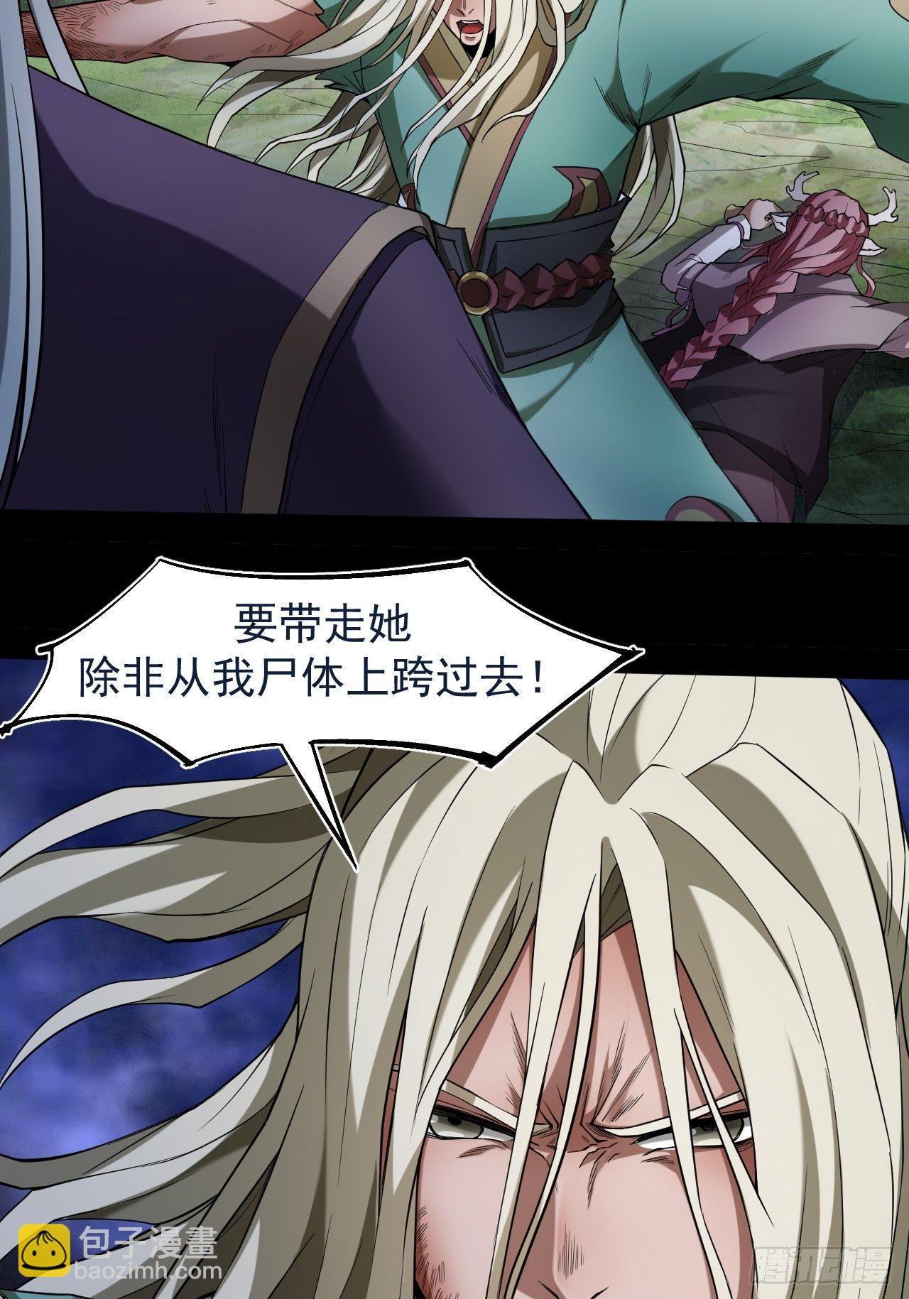 风云突变-第11话