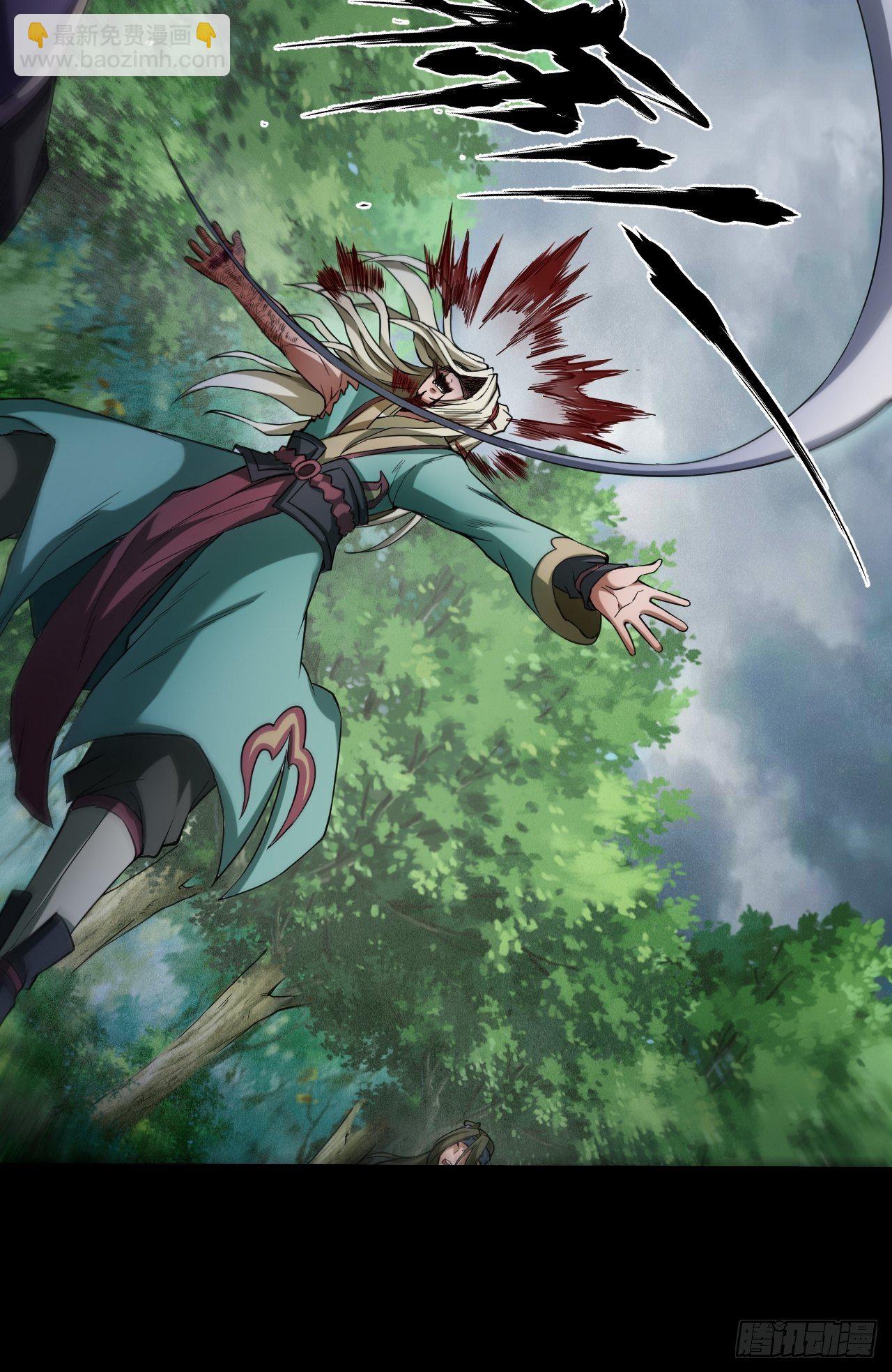 风云突变-第11话