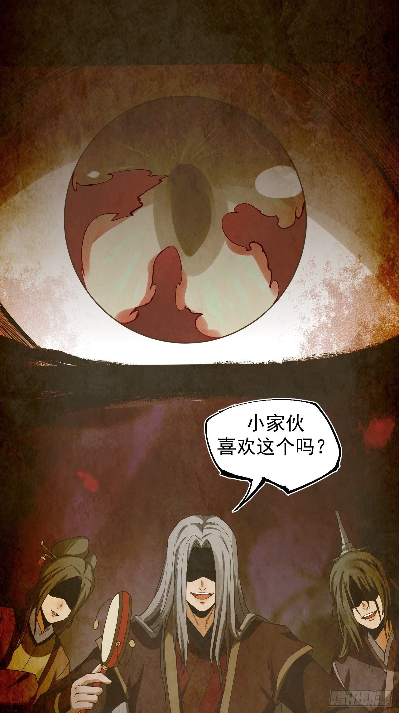 风云突变-第11话