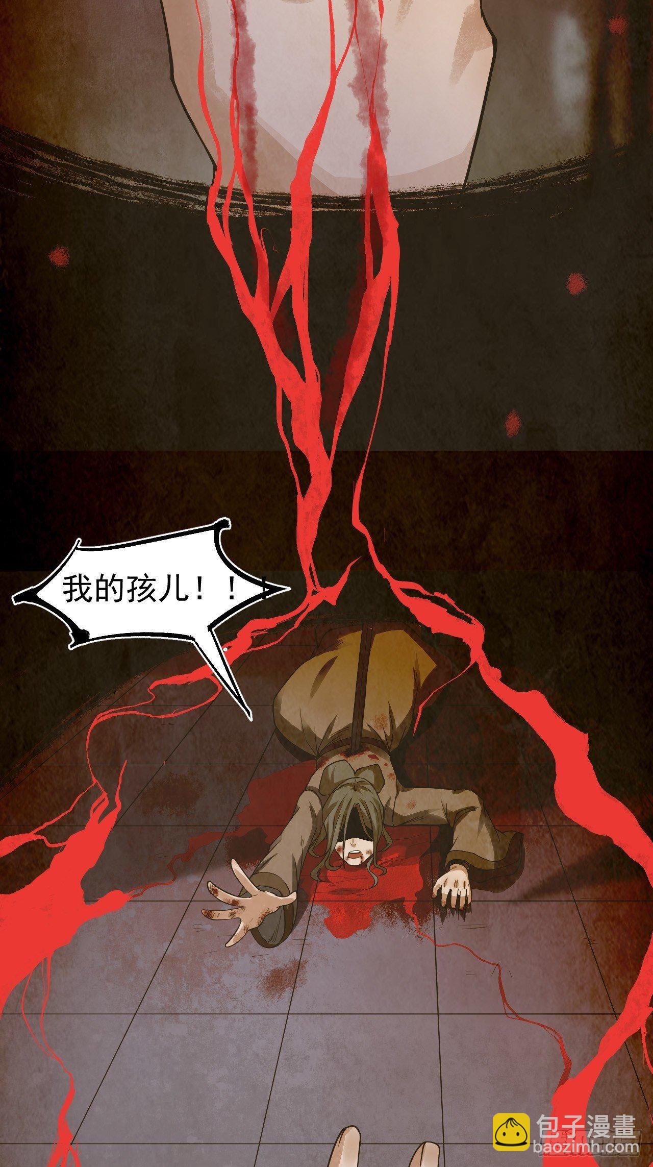 风云突变-第11话