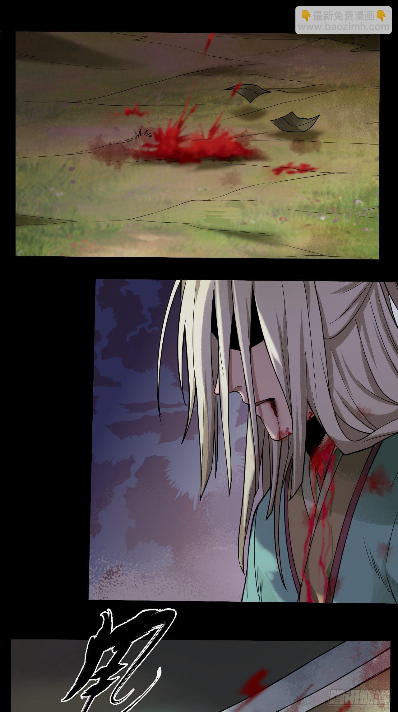 风云突变-第11话