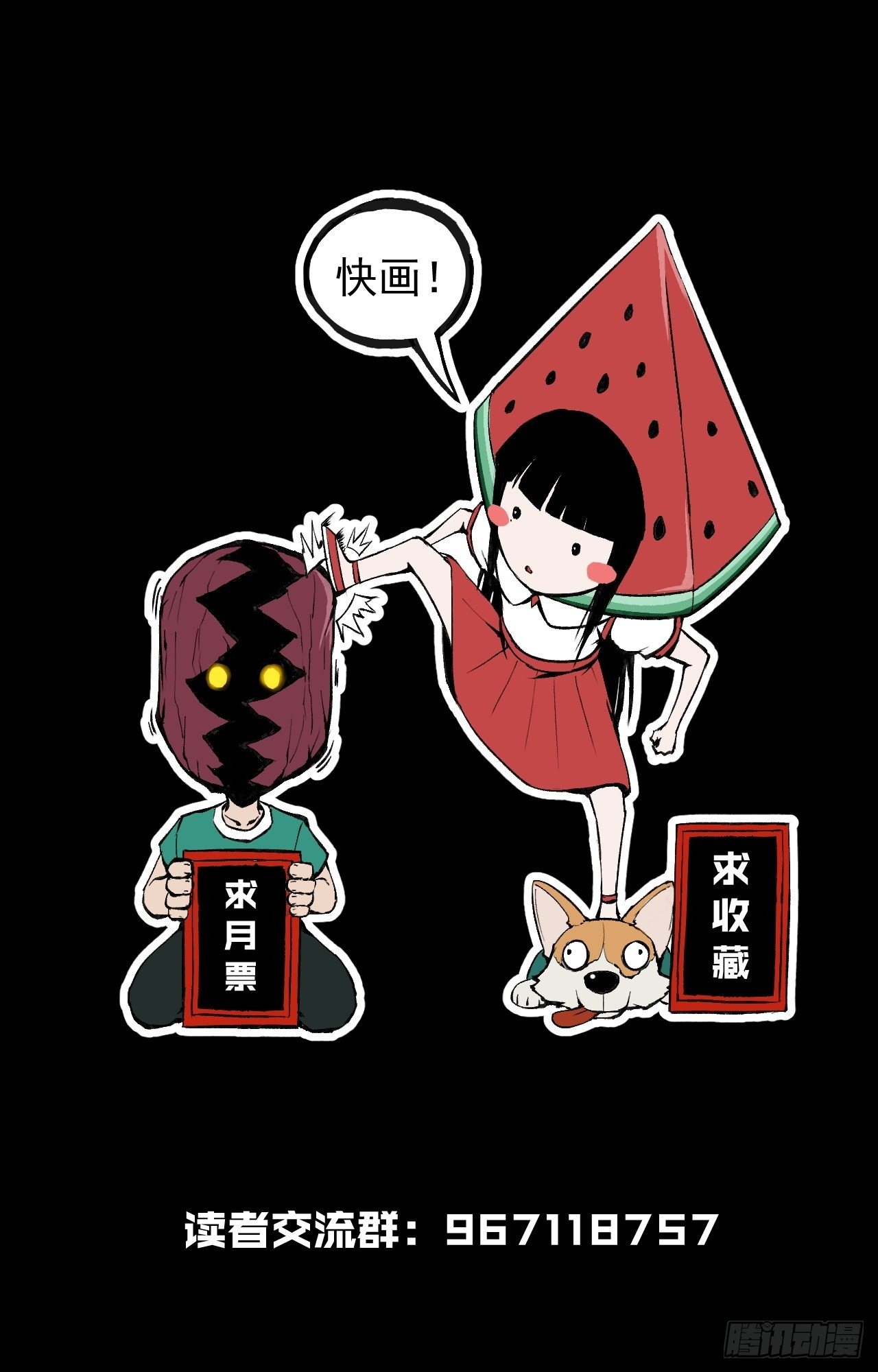 风云突变-第11话