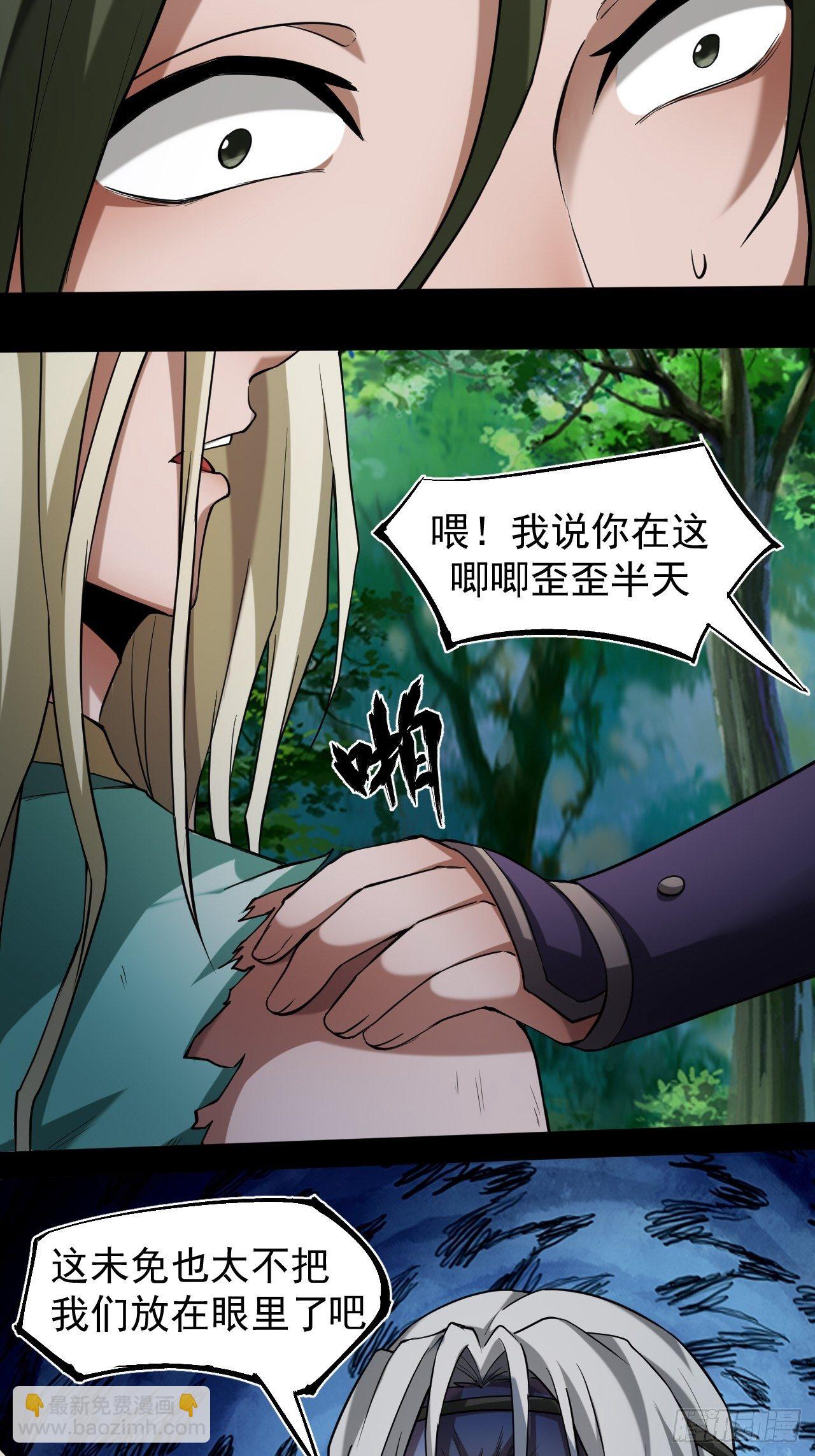 风云突变-第11话