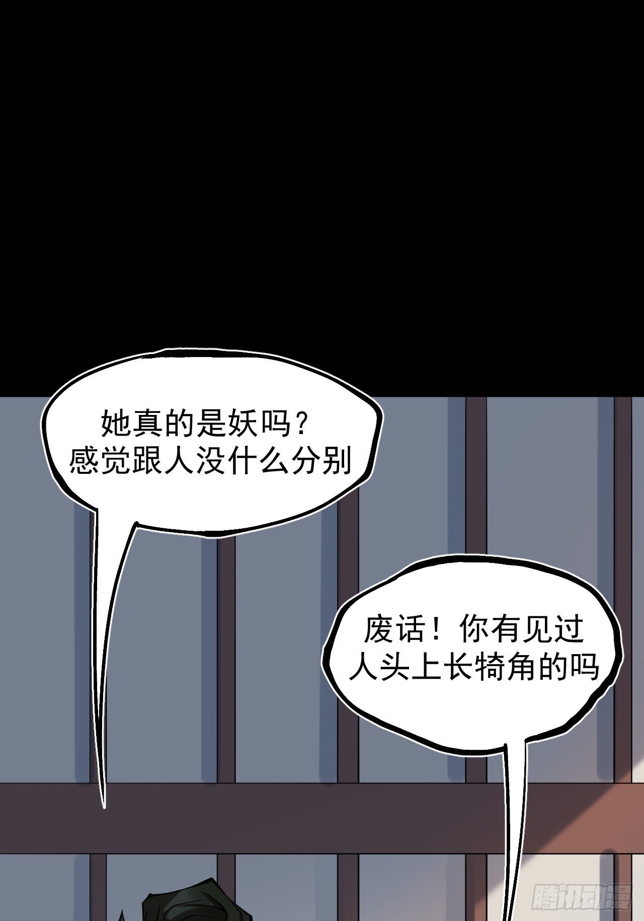 乱世行 - 解围(1/2) - 8