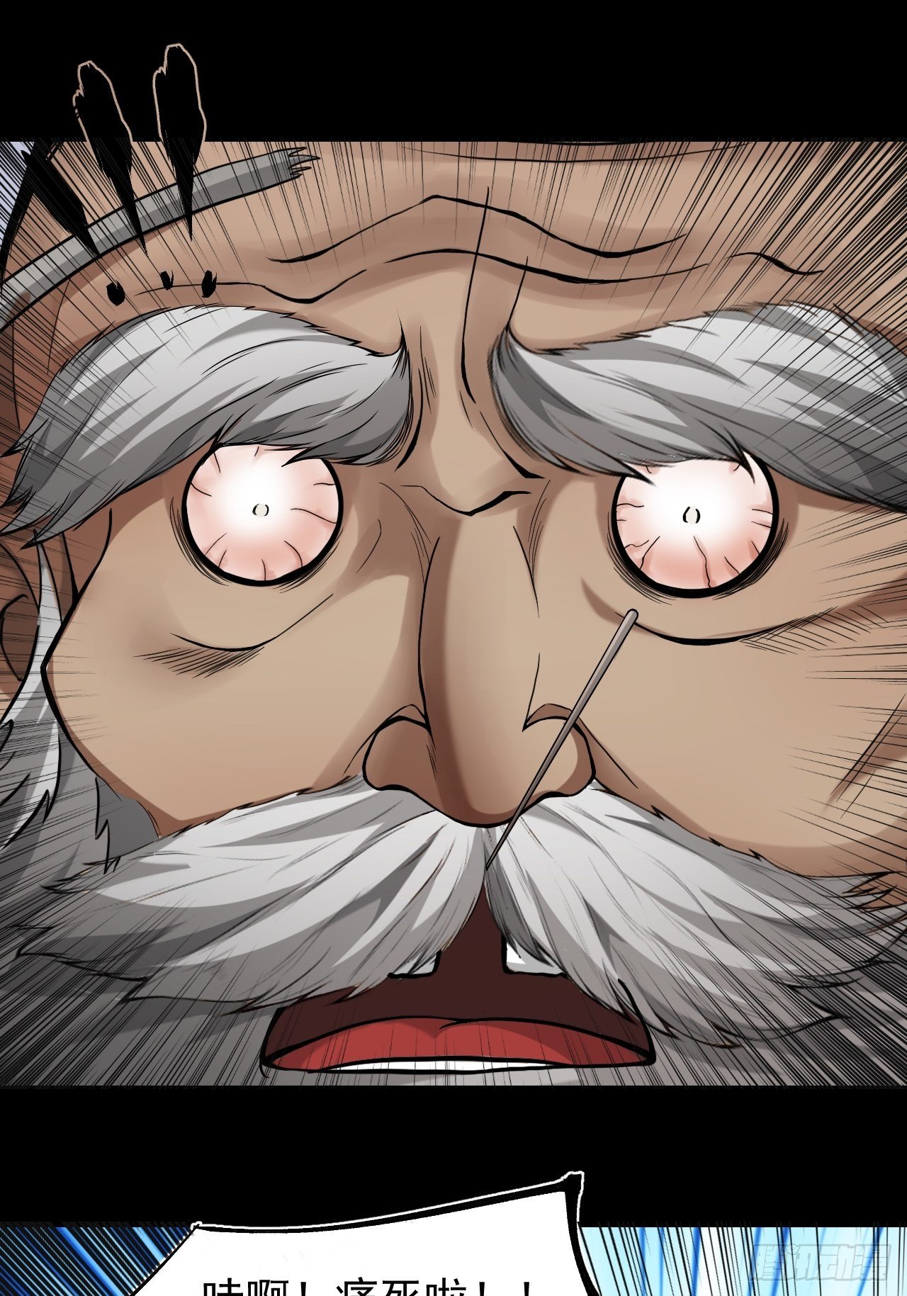 妙手回春-第5话