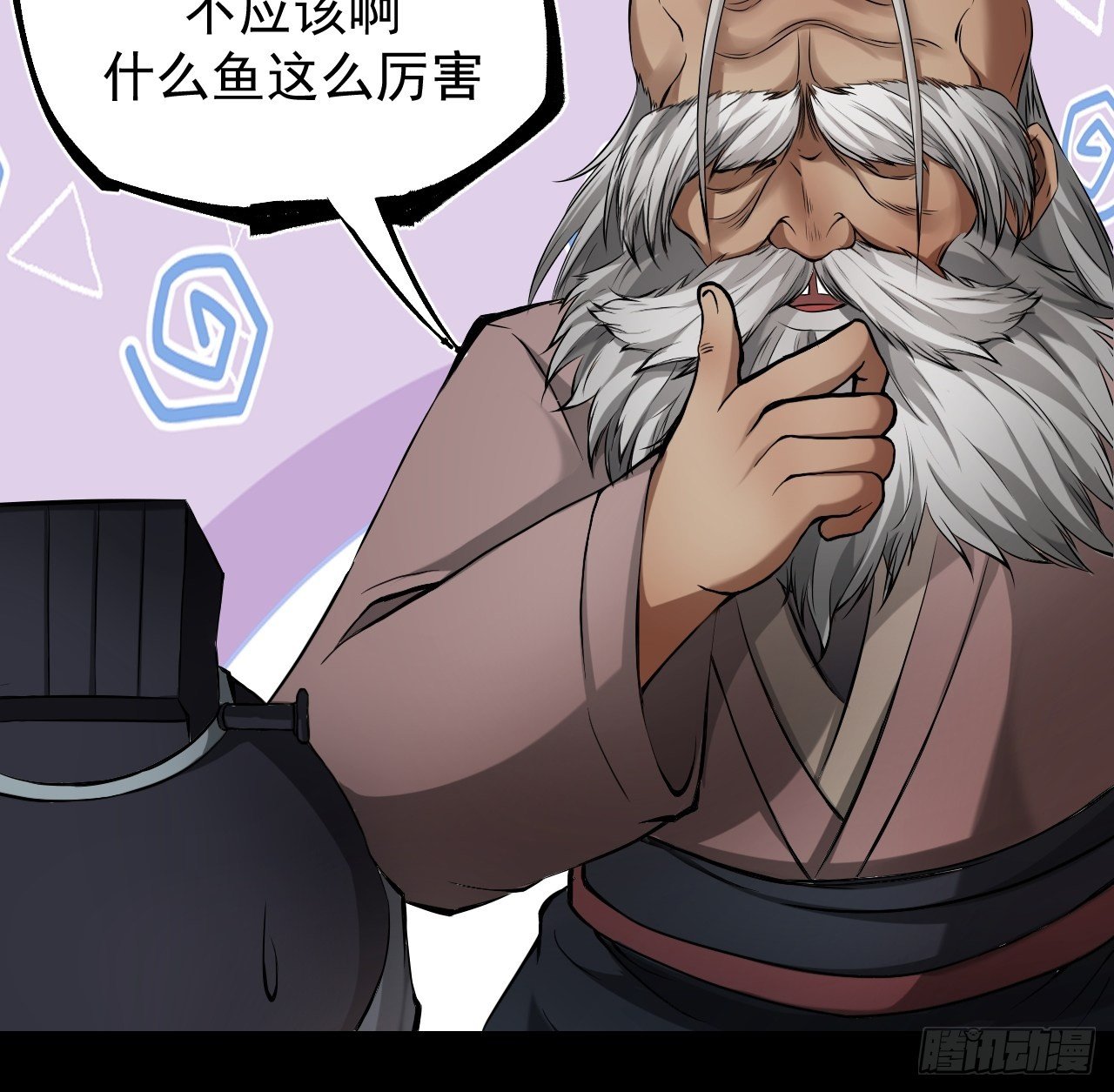 妙手回春-第5话