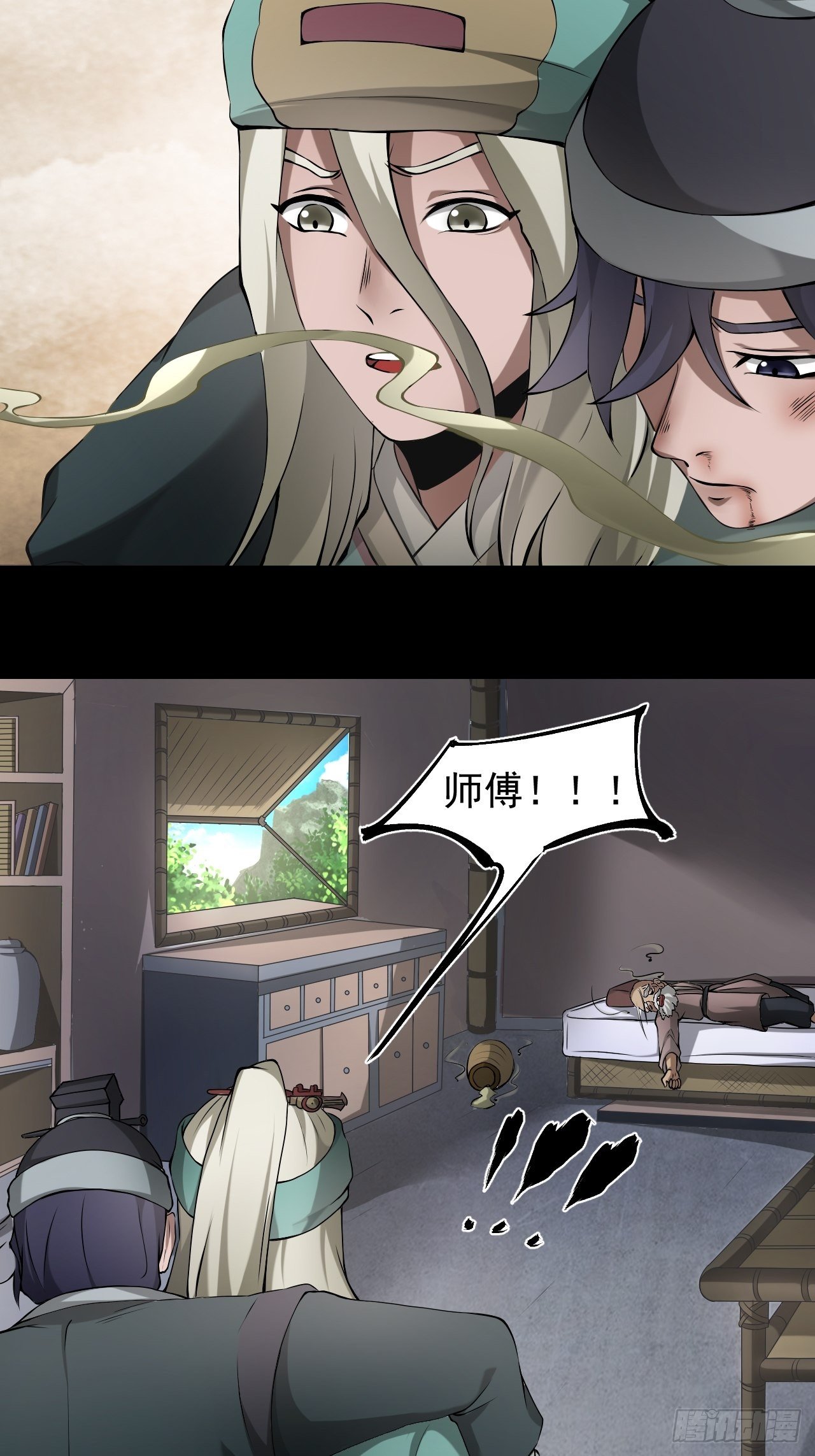 妙手回春-第5话