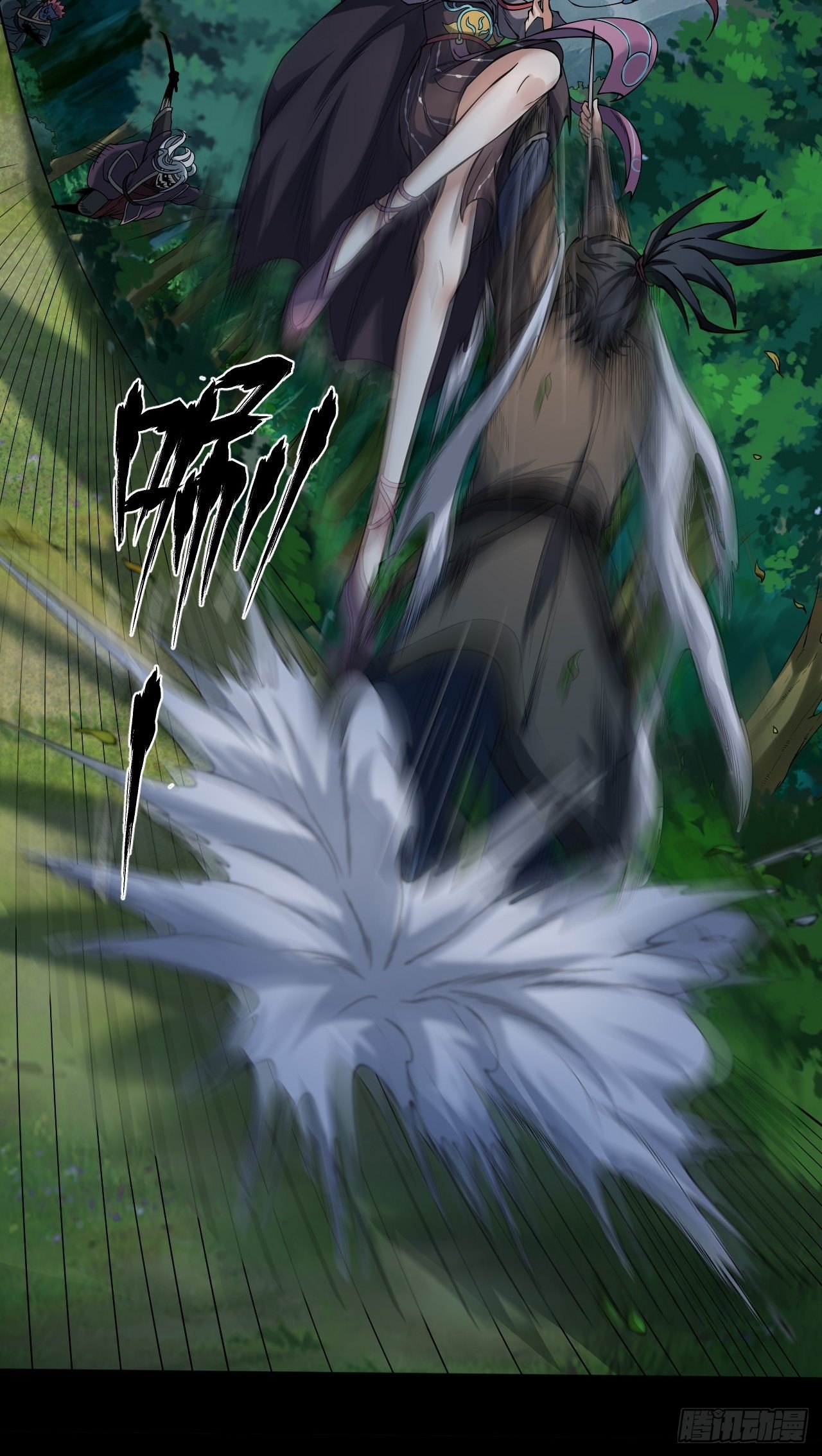 极限追逃-第9话