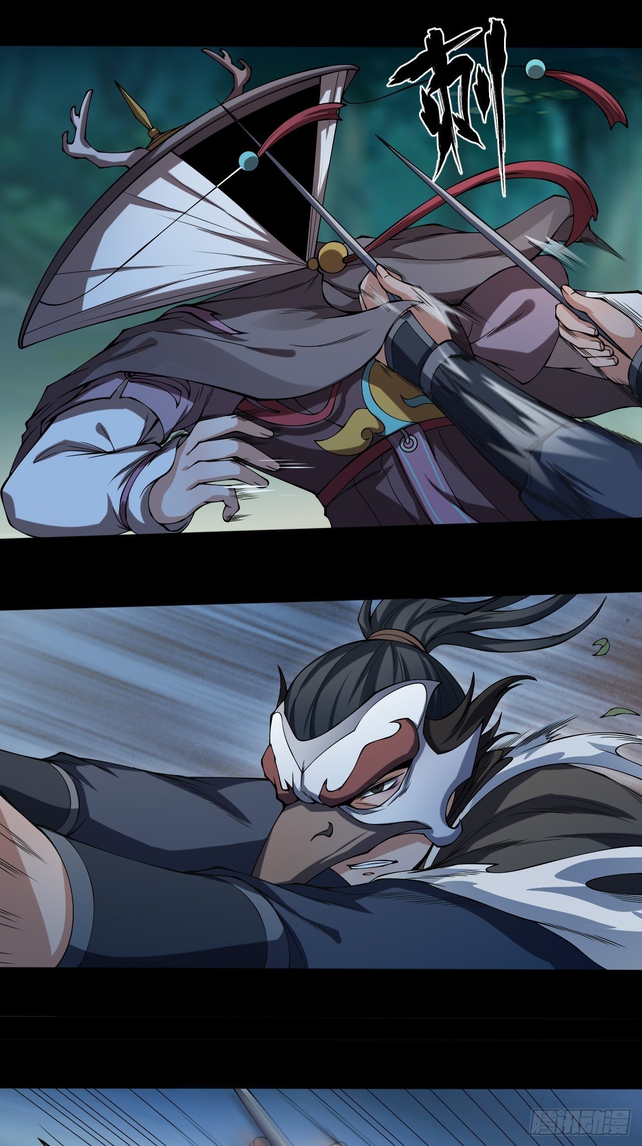 极限追逃-第9话