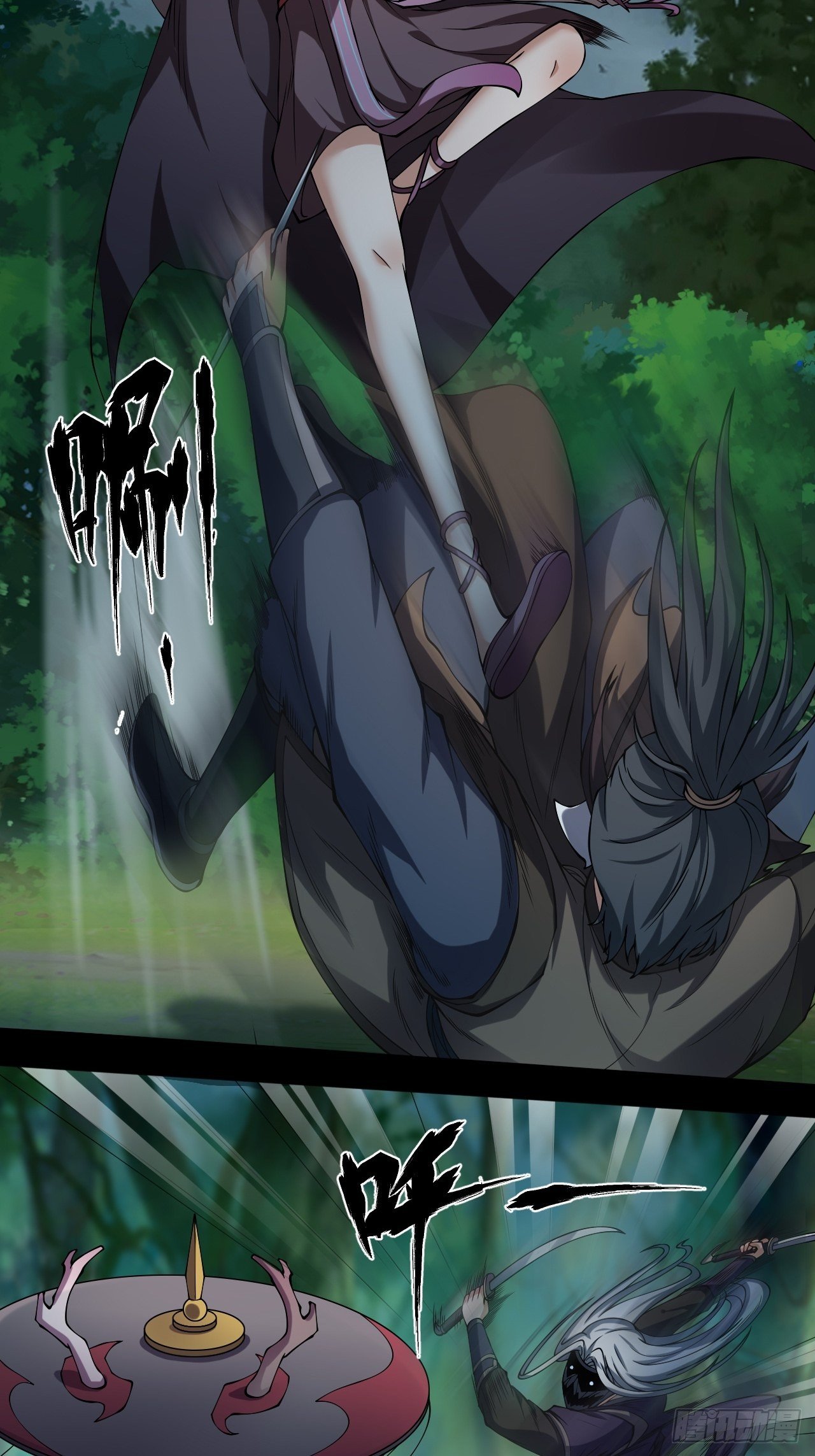 极限追逃-第9话