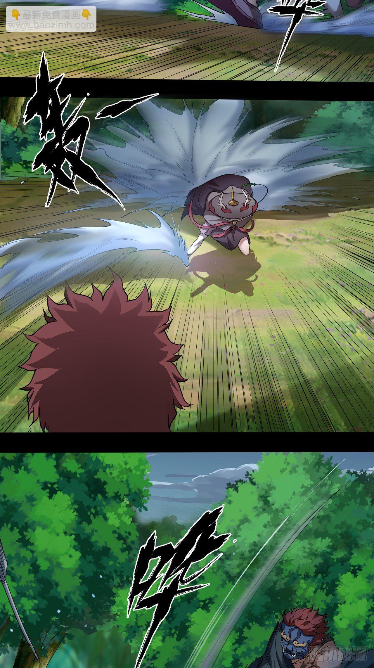 极限追逃-第9话