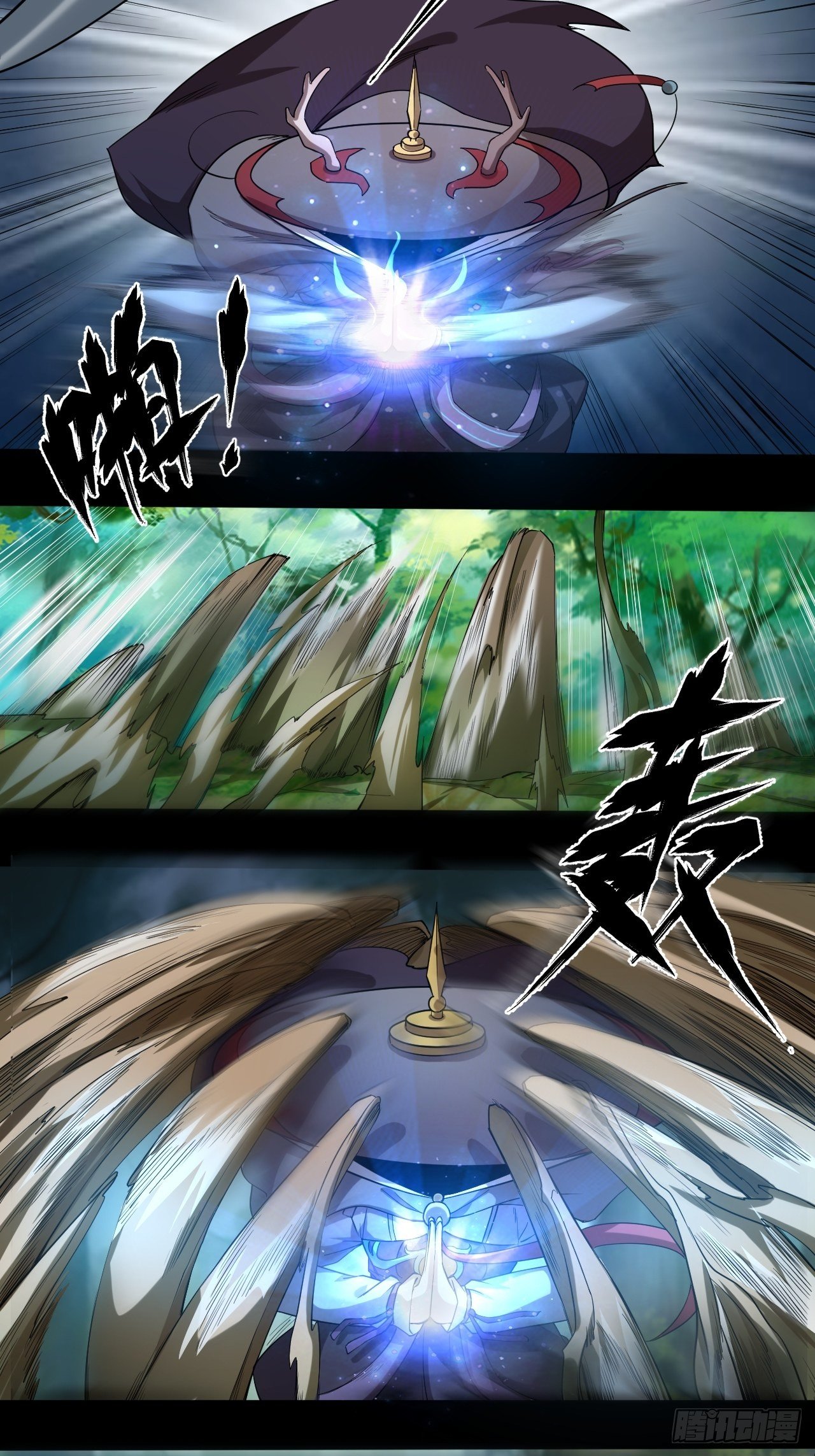 极限追逃-第9话