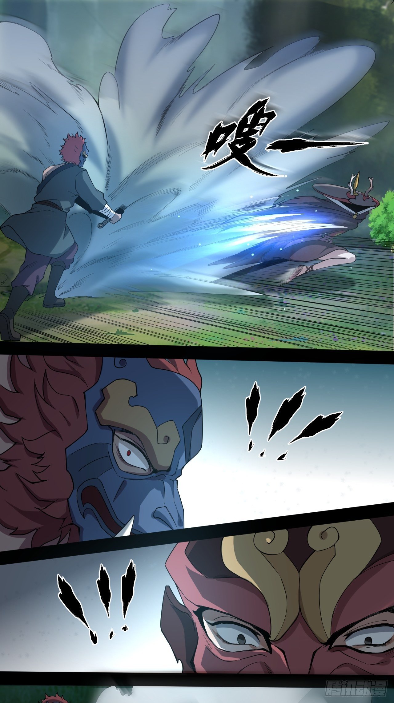 极限追逃-第9话