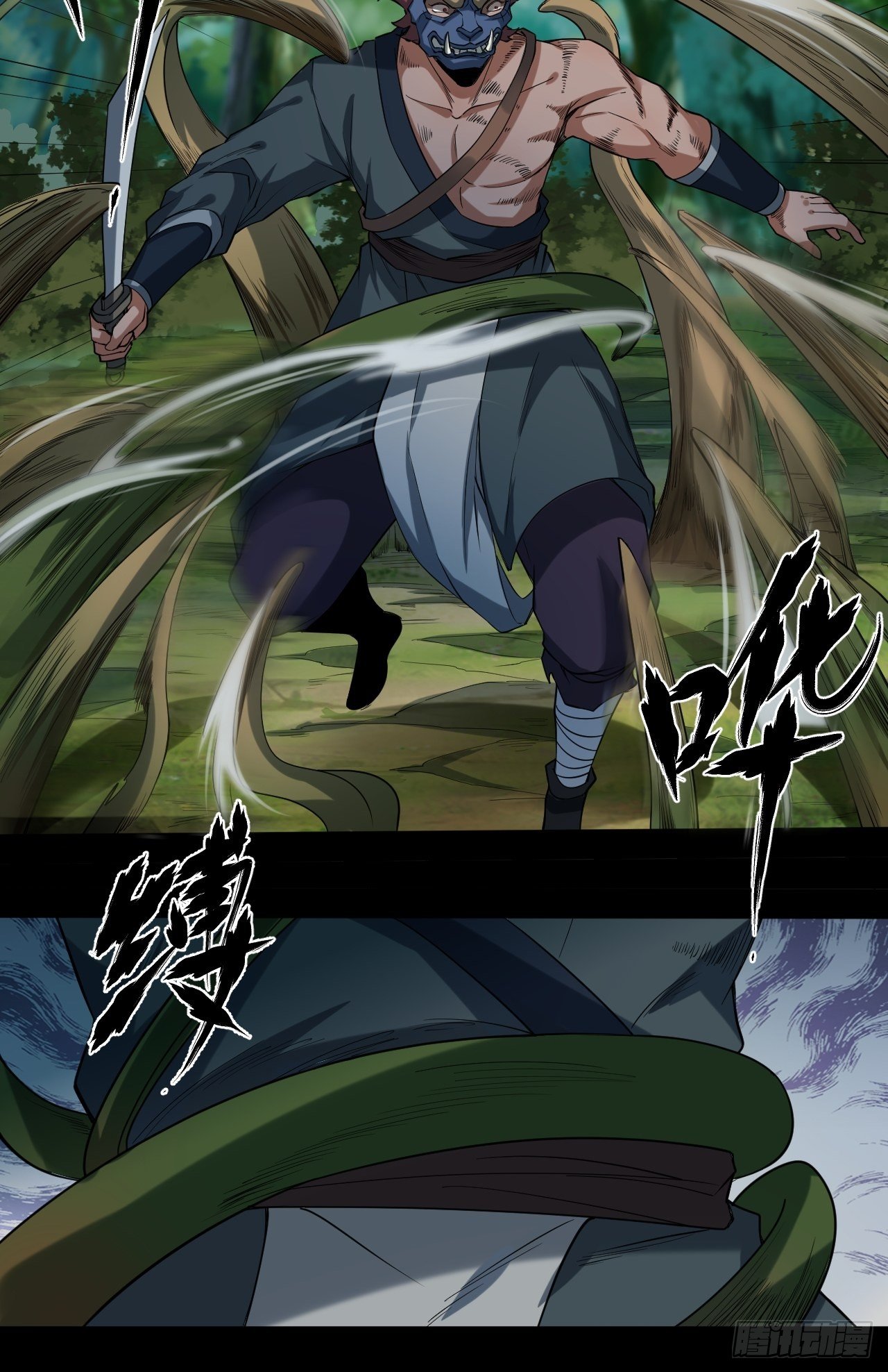 极限追逃-第9话