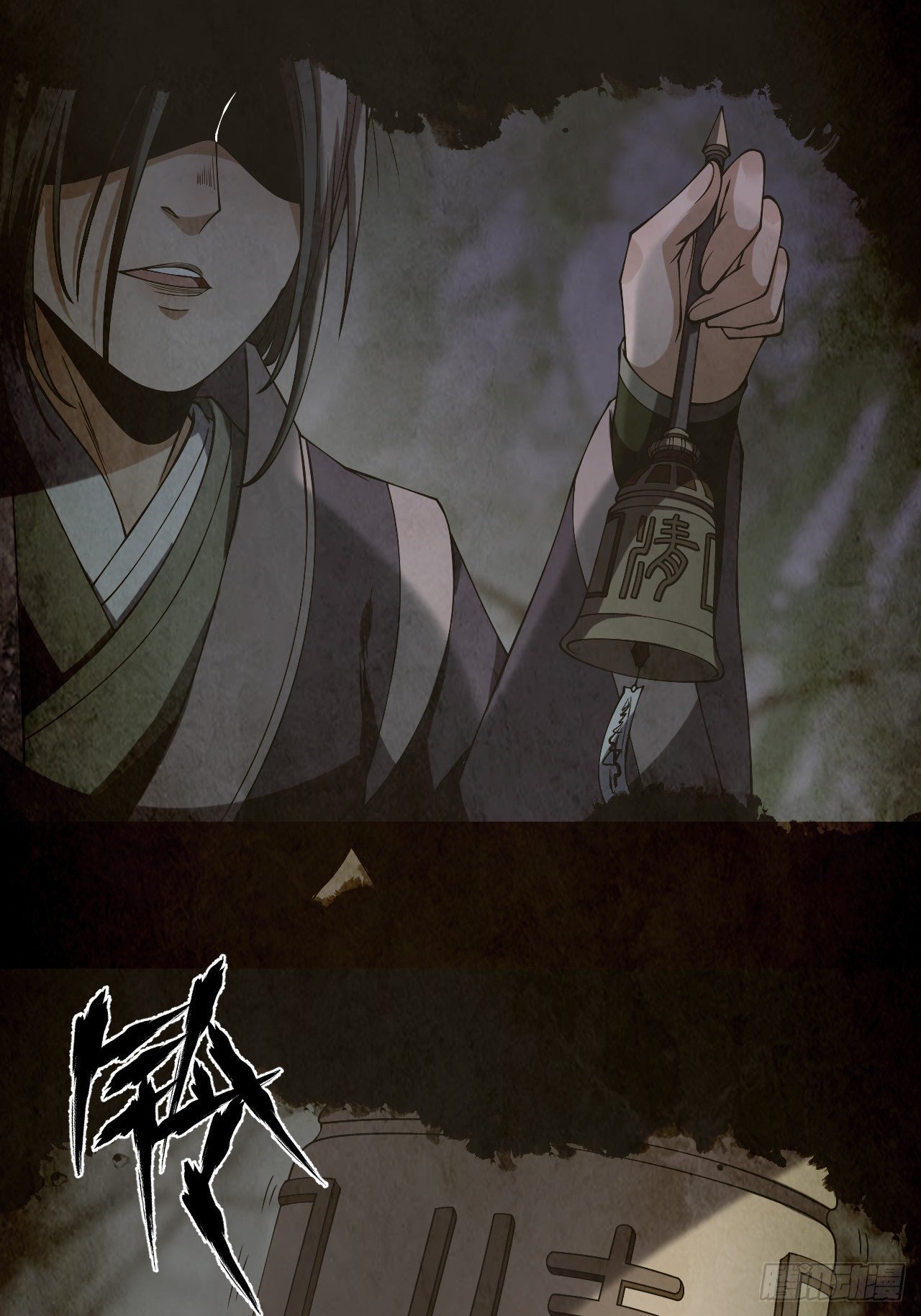 极限追逃-第9话