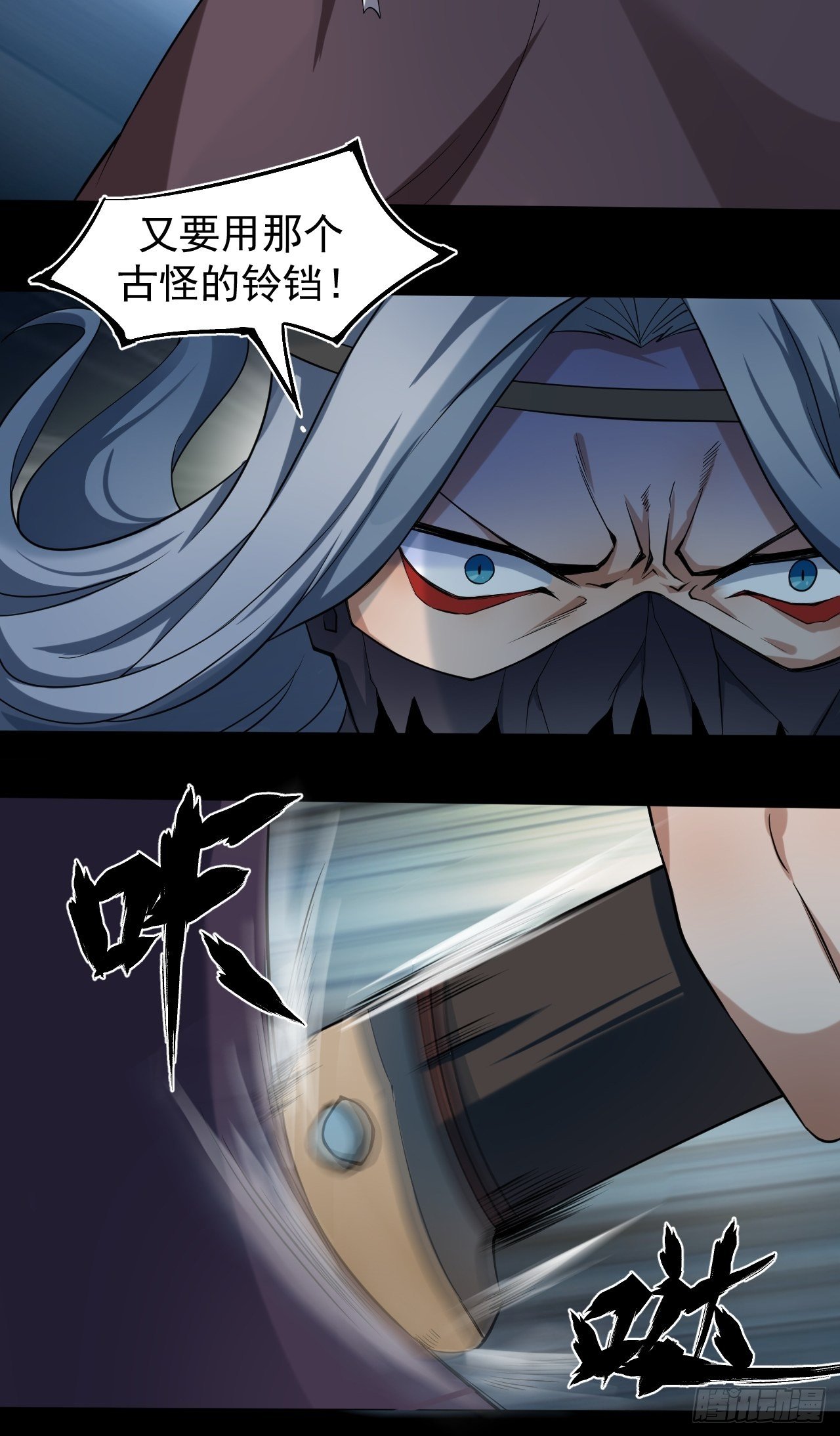 极限追逃-第9话