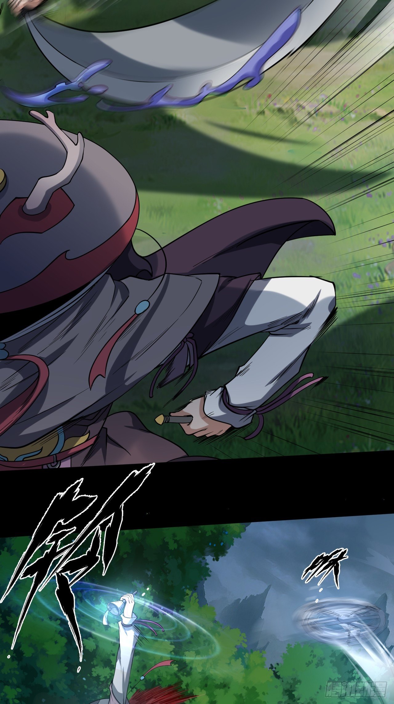 极限追逃-第9话