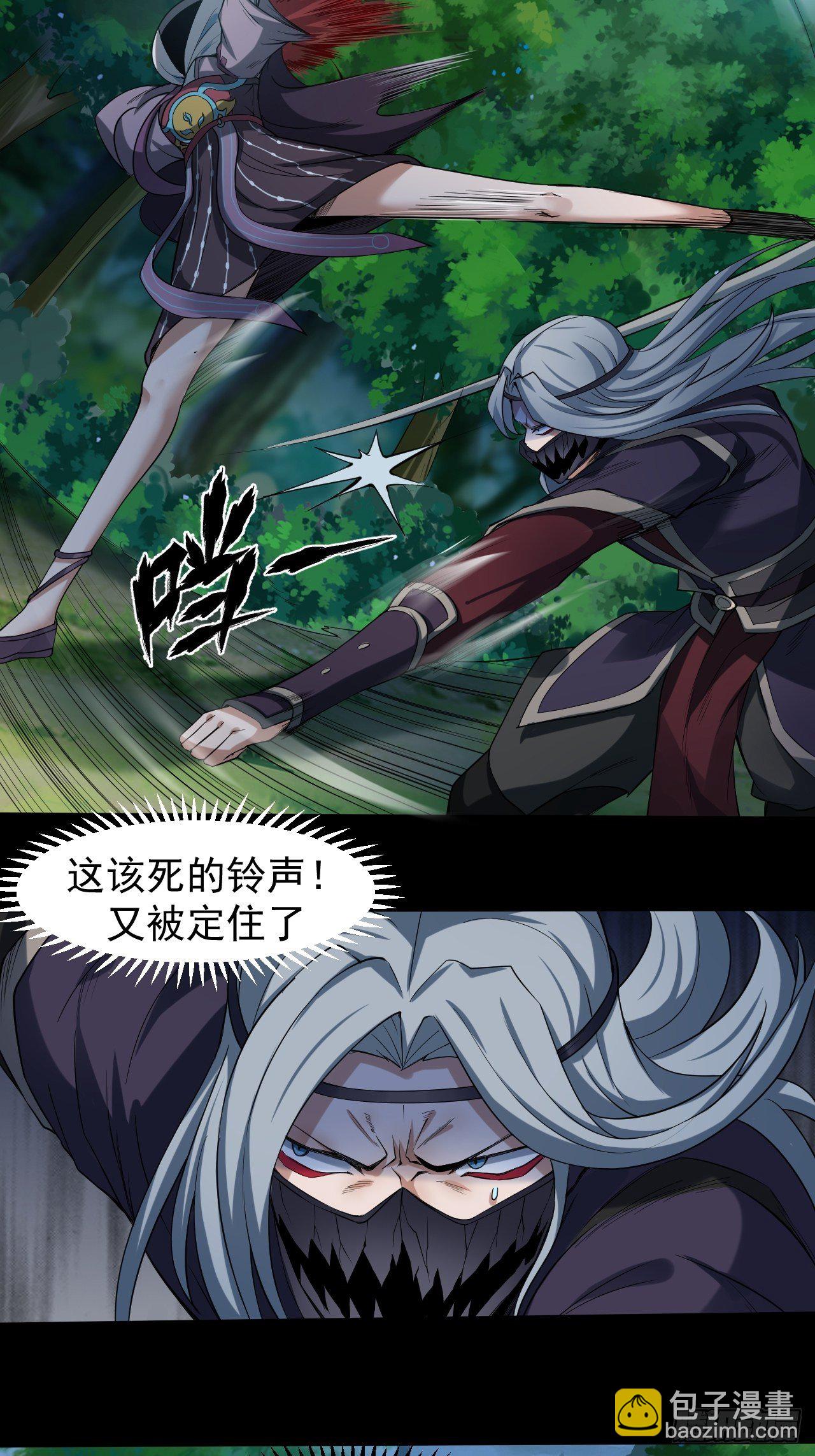 极限追逃-第9话