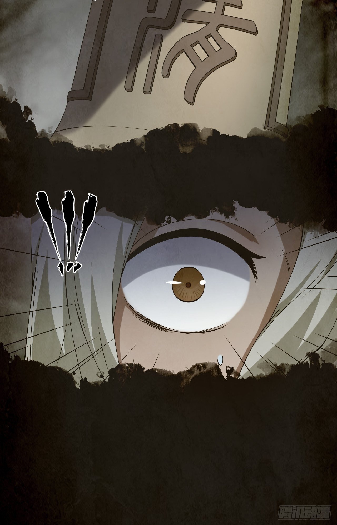 极限追逃-第9话