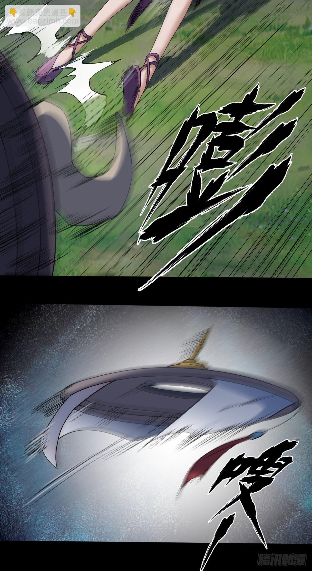 极限追逃-第9话