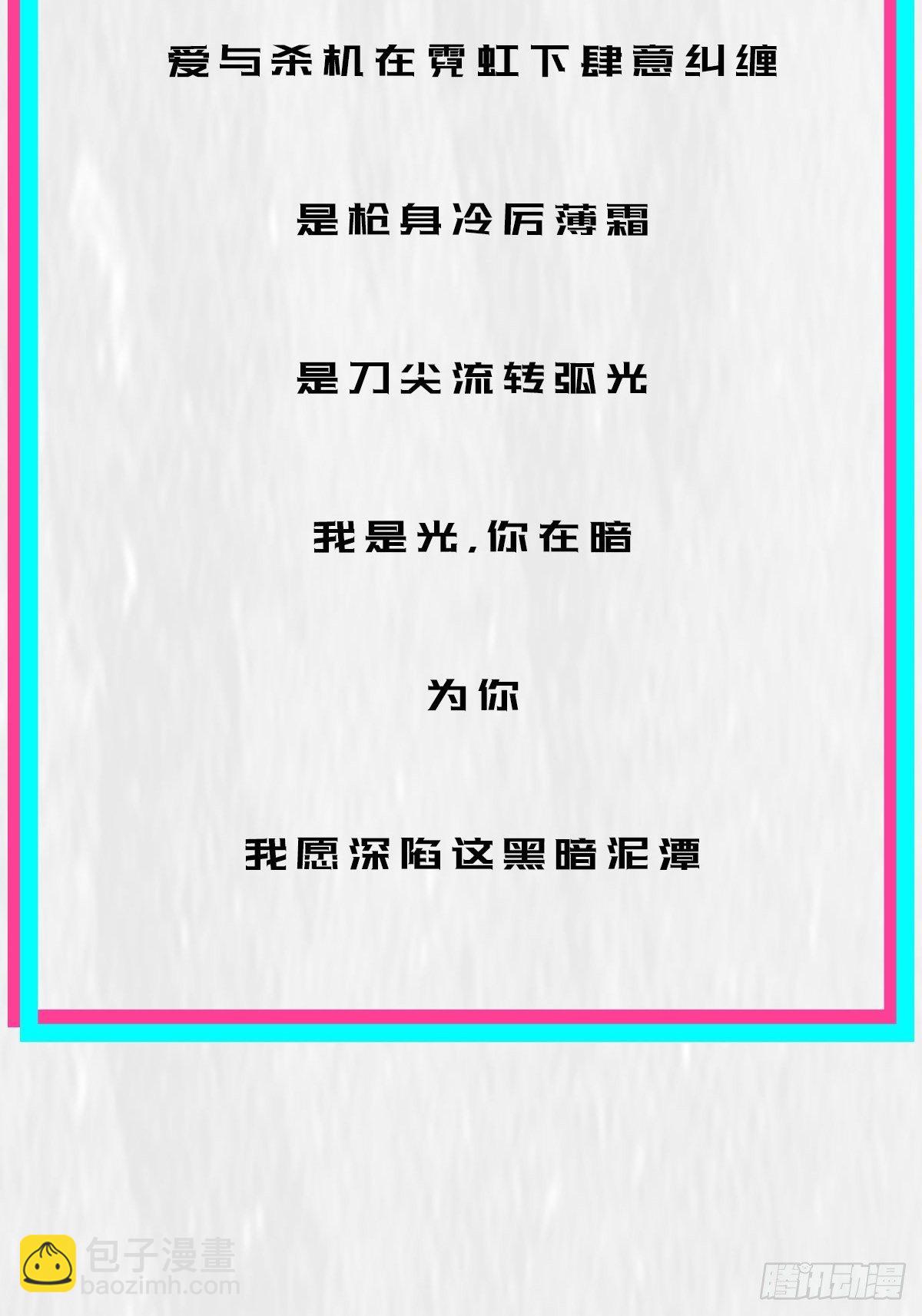 放料1-人设-第1话